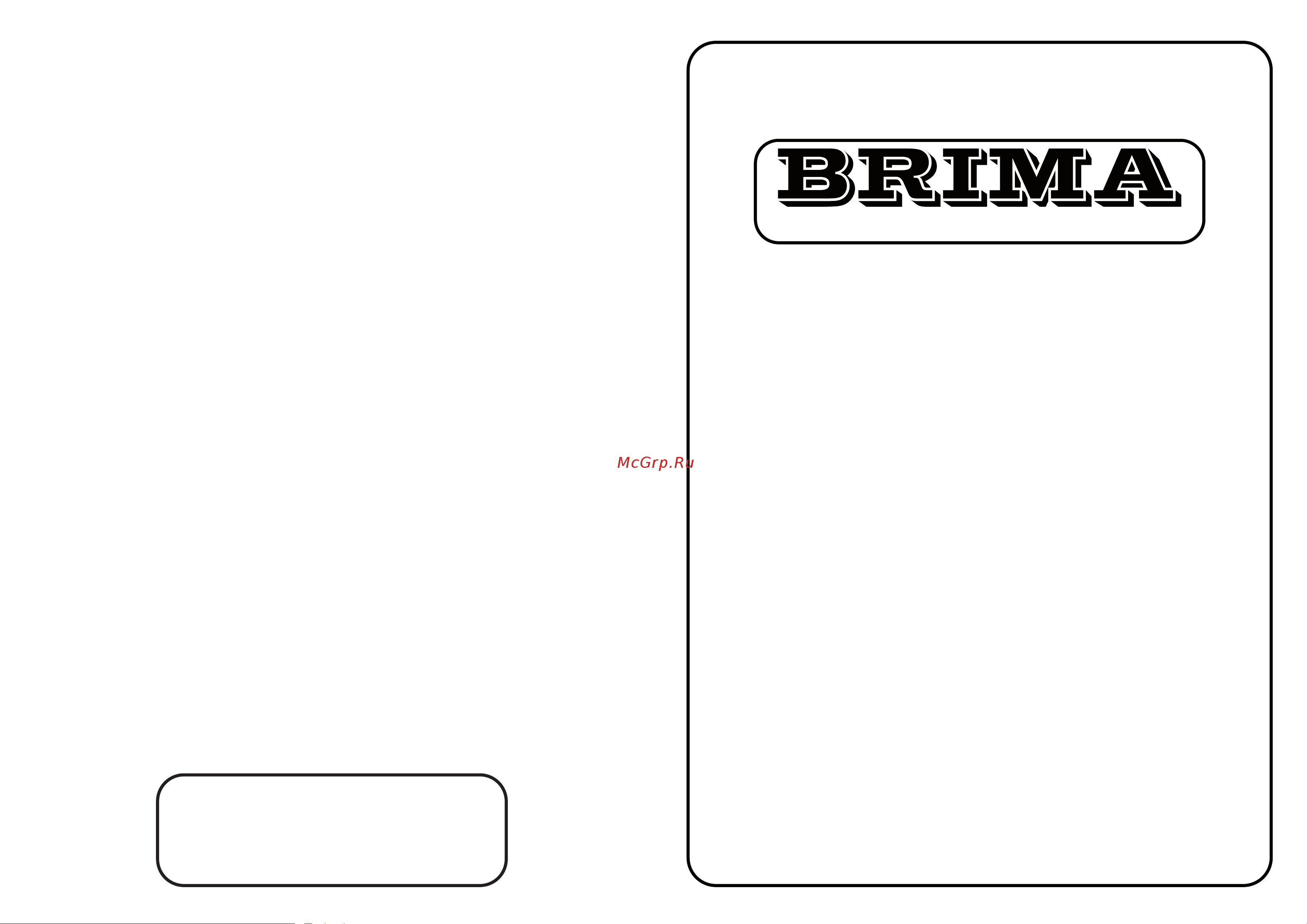 Brima MZ 1000 С МПП С WF33 00000009278 Инструкция онлайн
