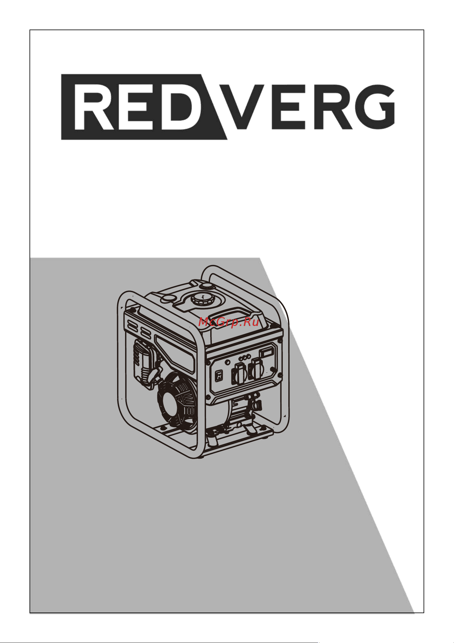 RedVerg RD-IG3300H-O 6678108 Инструкция к товару онлайн