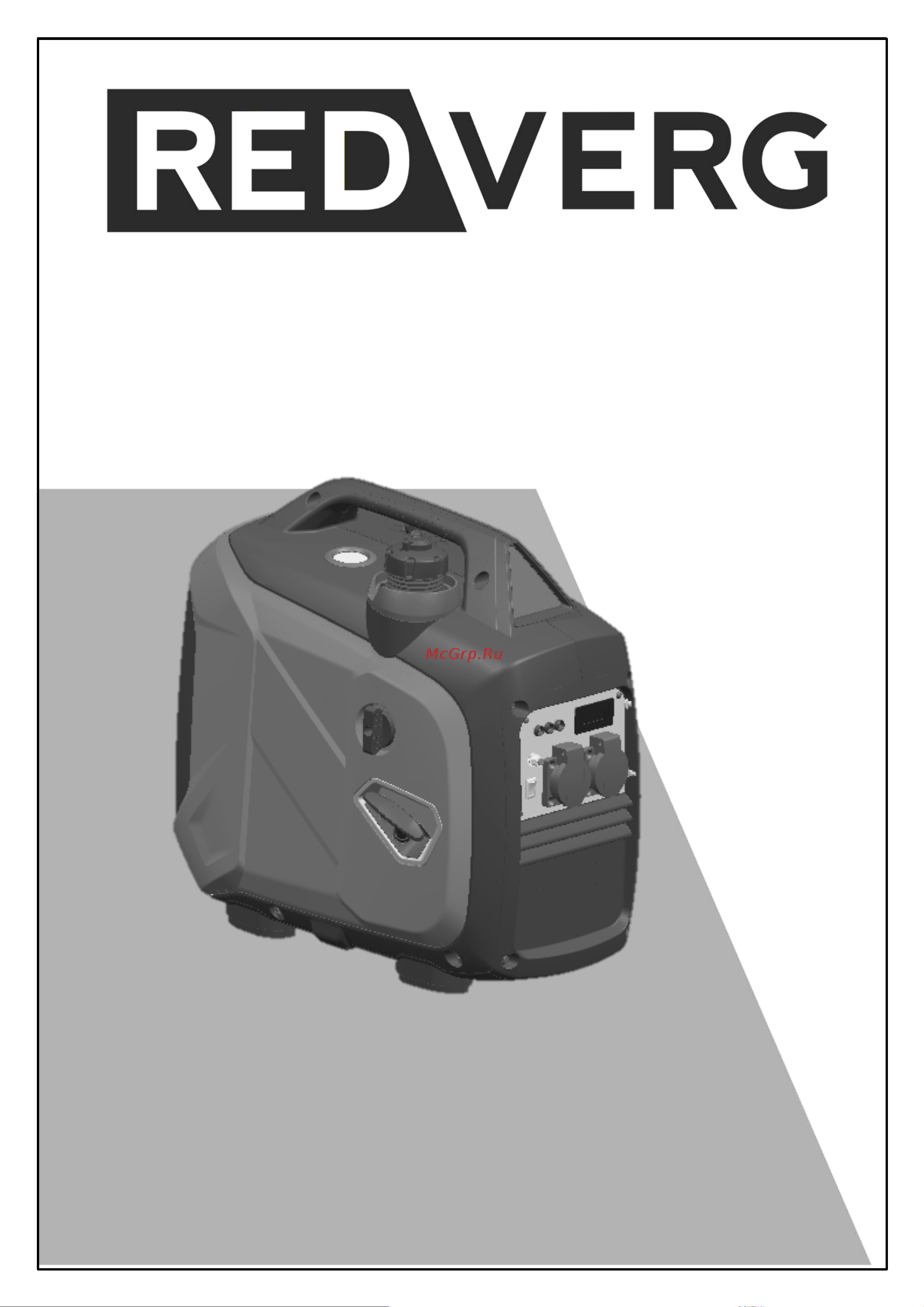 RedVerg RD-IG2300H 6663731 Инструкция к товару онлайн