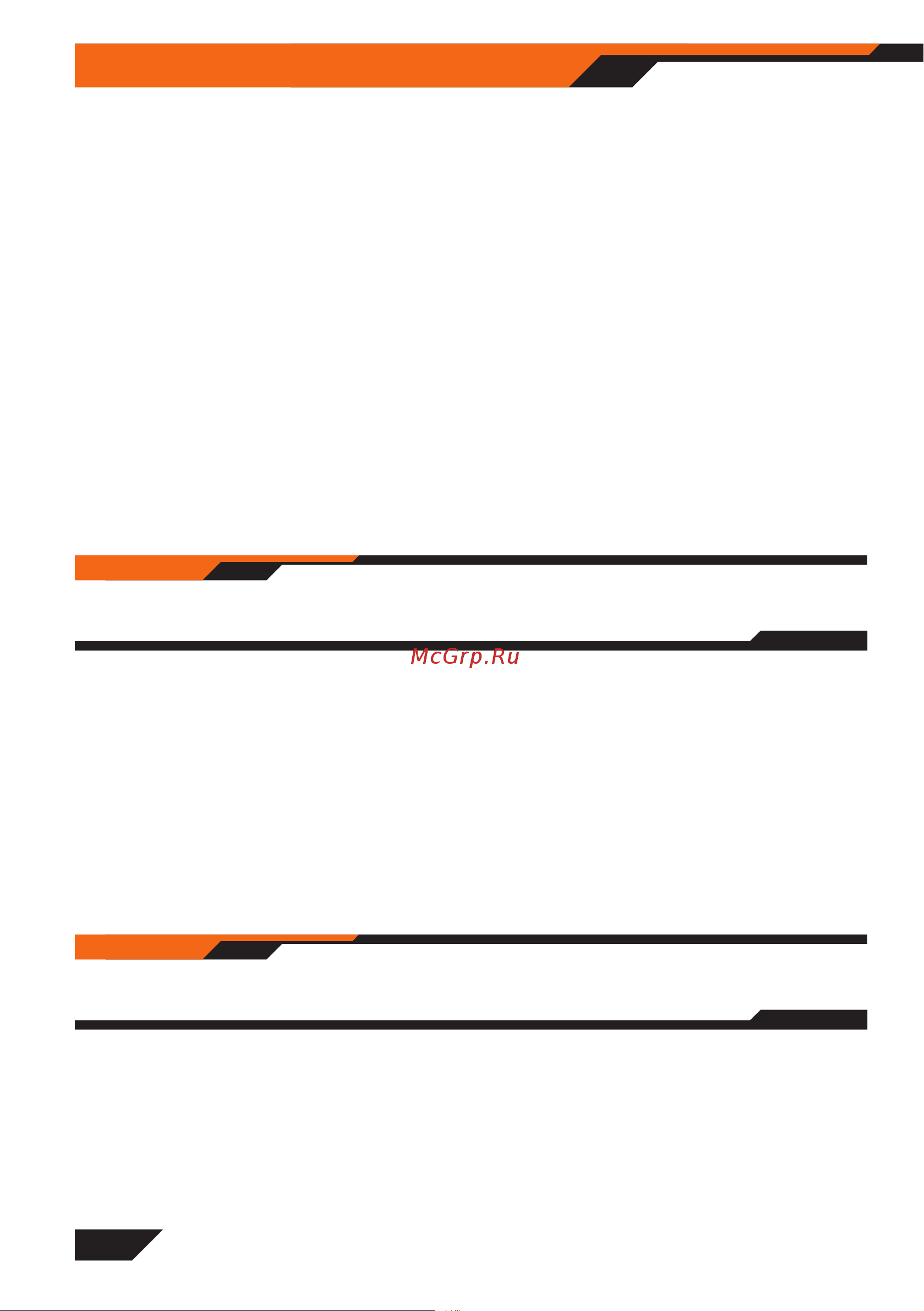 Daewoo GDA 6600Ei Инструкция онлайн [6/28] 871451
