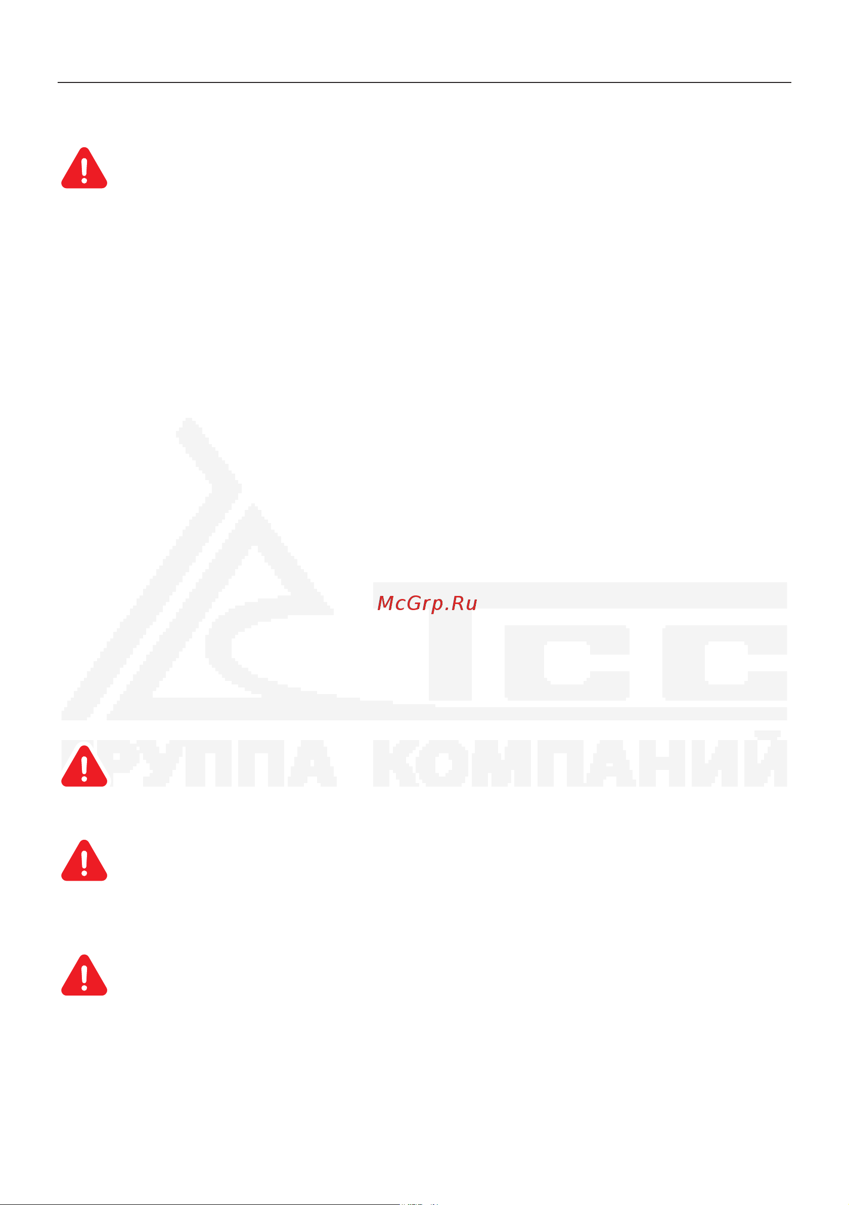 Тсс GGW 6.0/250ED-R3 026495 Руководство по эксплуатации онлайн [11/36] 871453