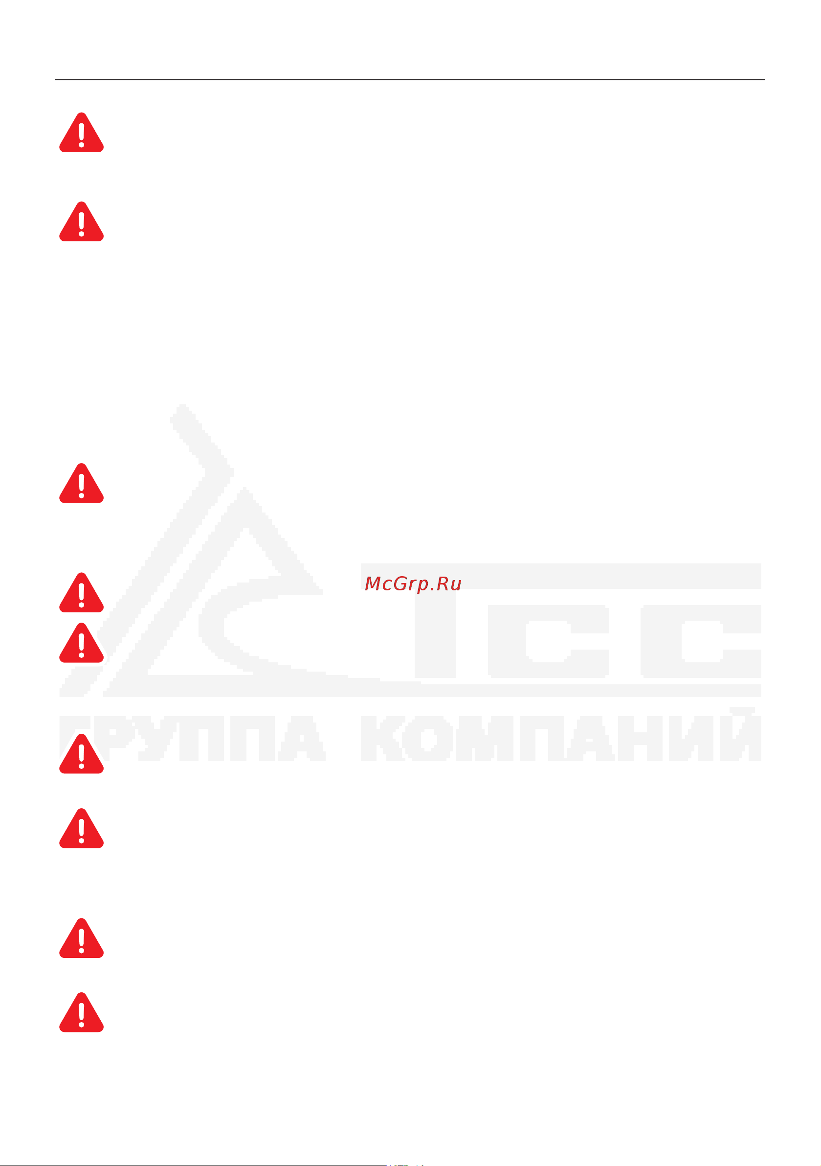 Тсс GGW 6.0/250ED-R3 026495 Руководство по эксплуатации онлайн [14/36] 871453