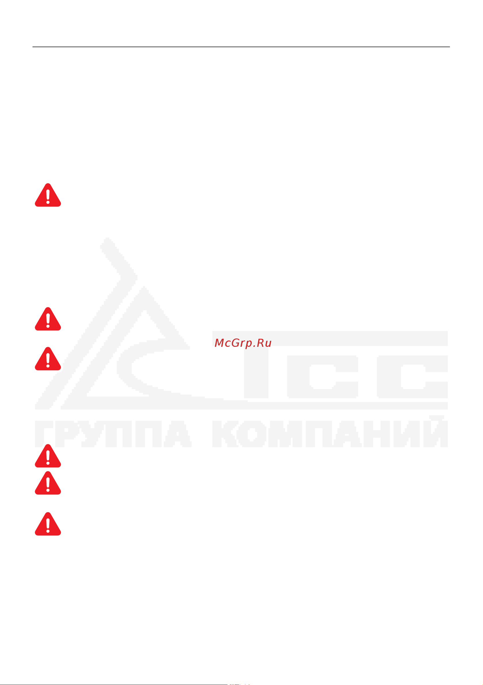 Тсс GGW 6.0/250ED-R3 026495 Руководство по эксплуатации онлайн [16/36] 871453