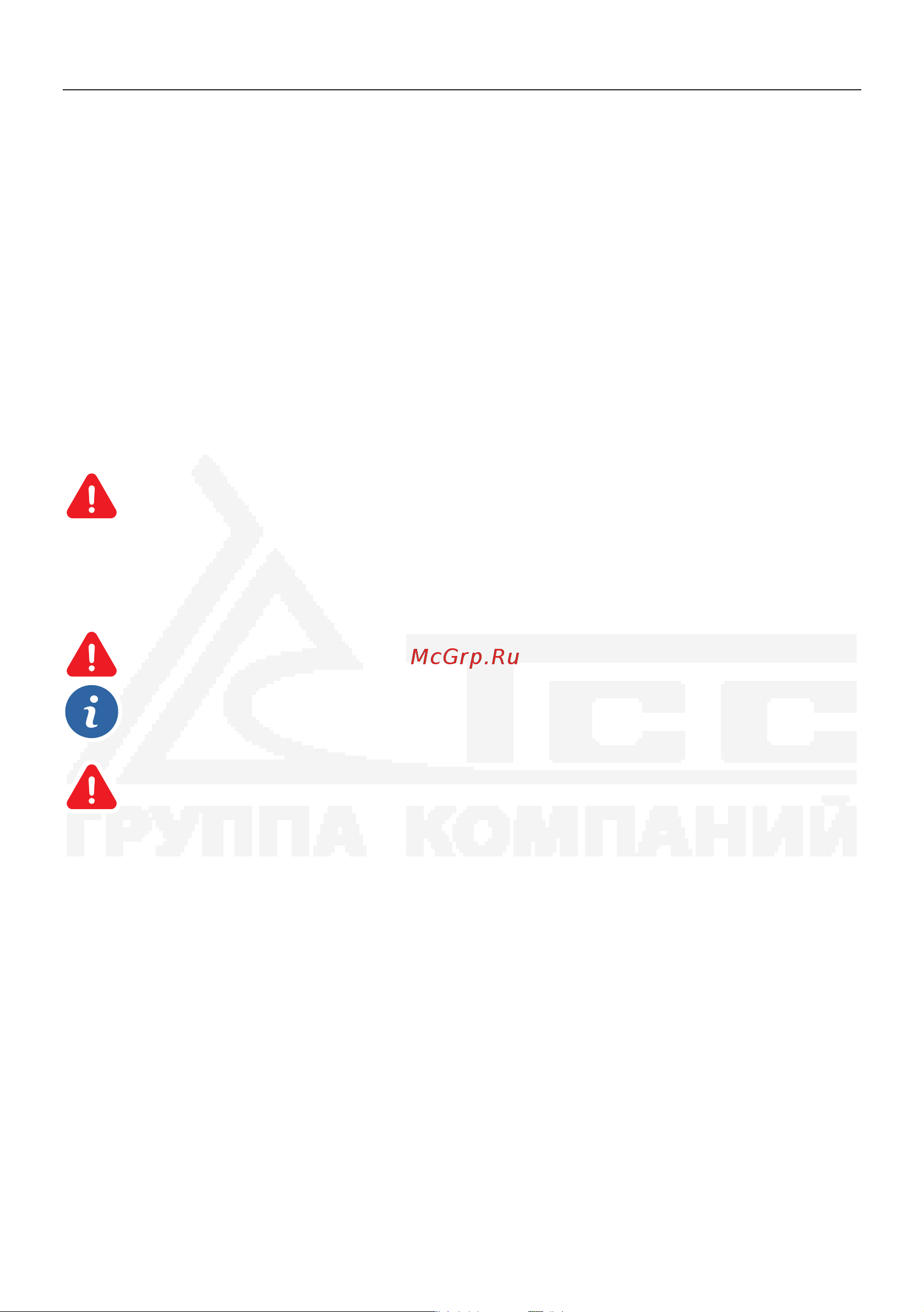 Тсс GGW 6.0/250ED-R3 026495 Руководство по эксплуатации онлайн [3/36] 871453