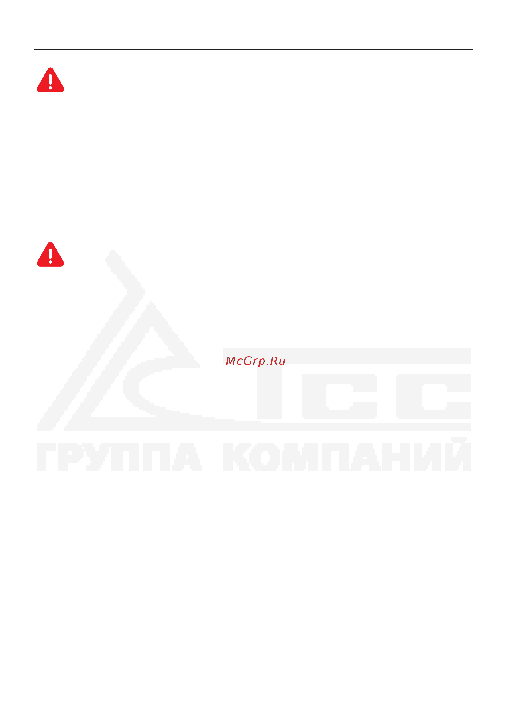 Тсс GGW 6.0/250ED-R3 026495 Руководство по эксплуатации онлайн [4/36] 871453