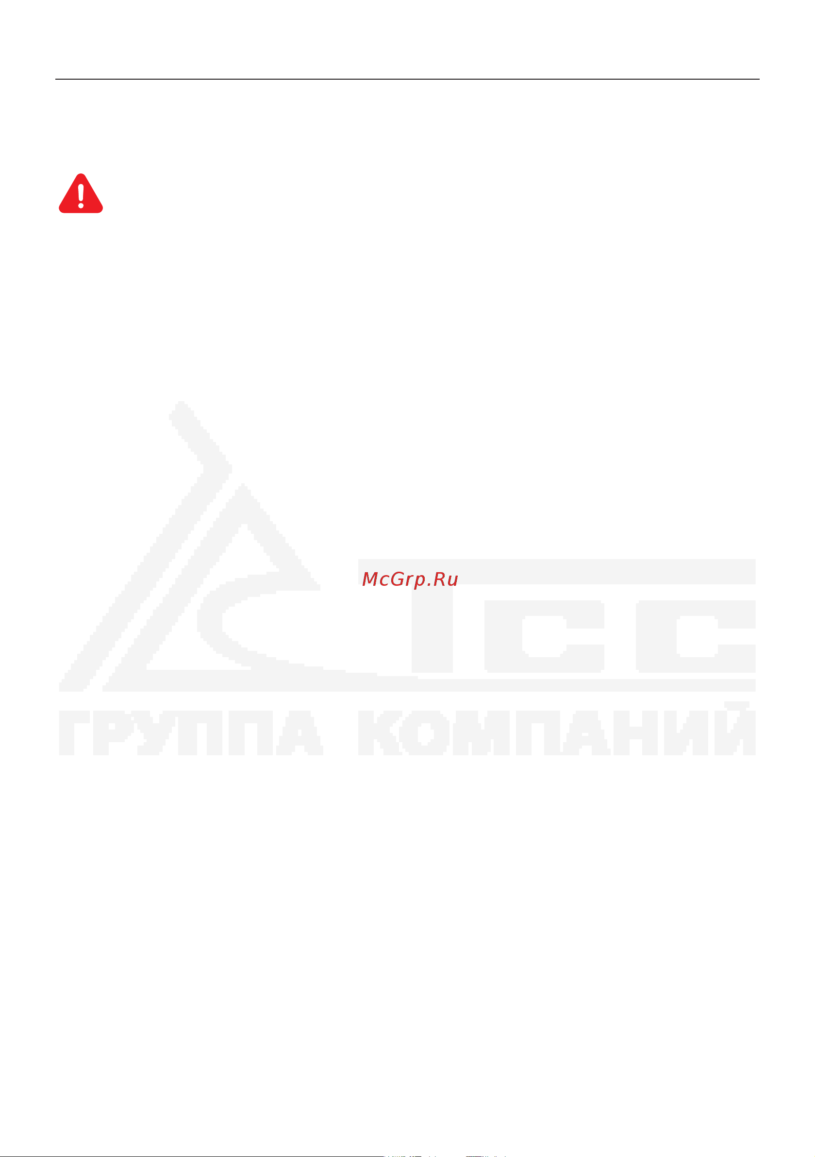 Тсс GGW 6.0/250ED-R3 026495 Руководство по эксплуатации онлайн [5/36] 871453