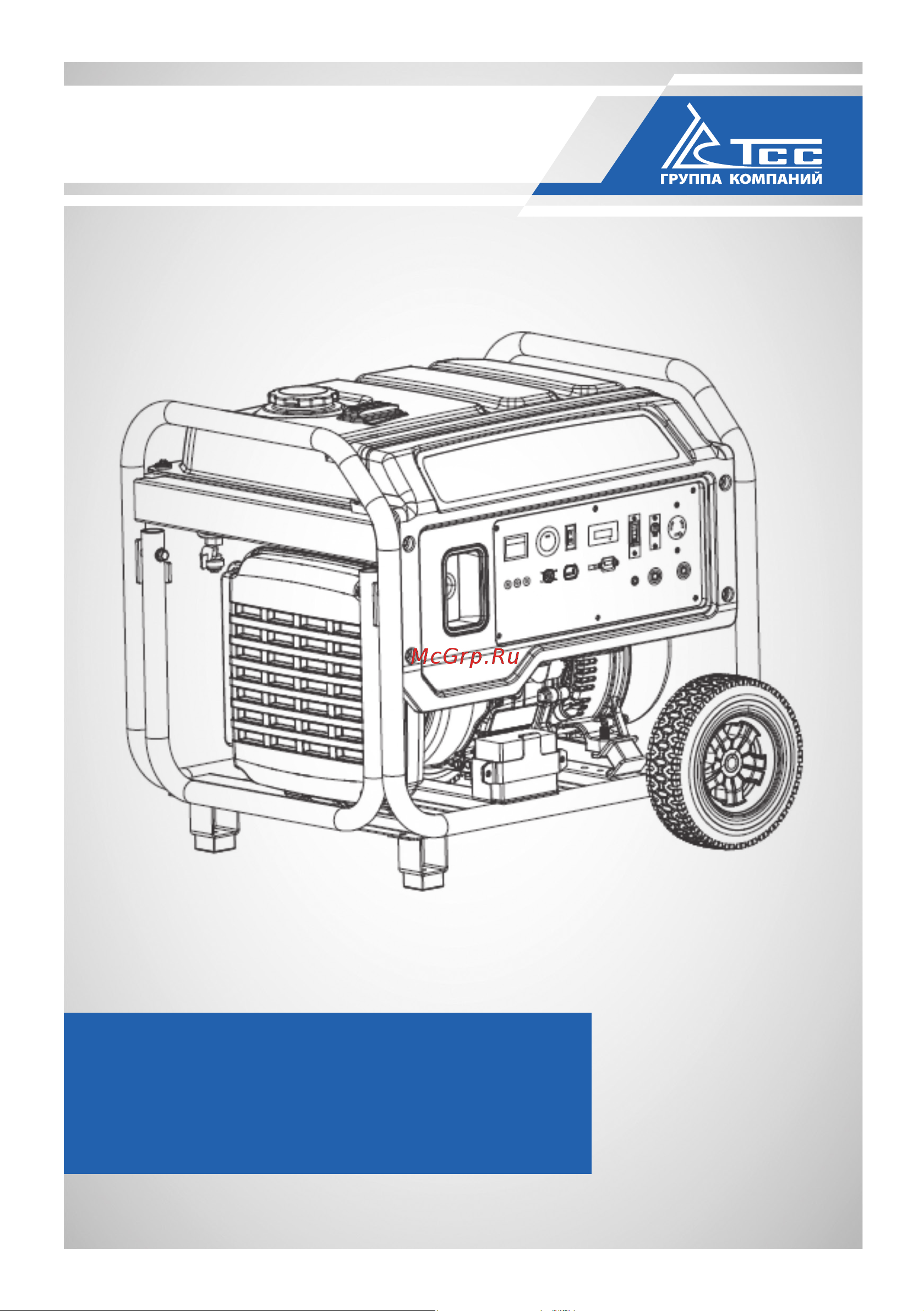 Тсс SGG 8000Ei 060034 Руководство по эксплуатации онлайн
