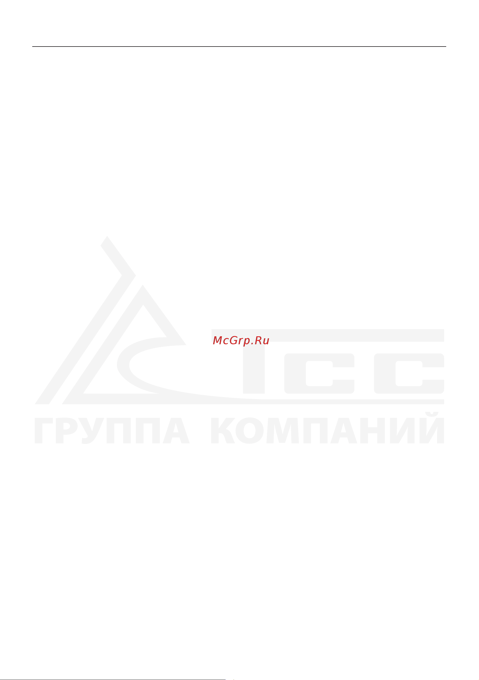 Тсс DGW 10.0/300ED-R3 026498 Руководство по эксплуатации онлайн [2/36] 871463