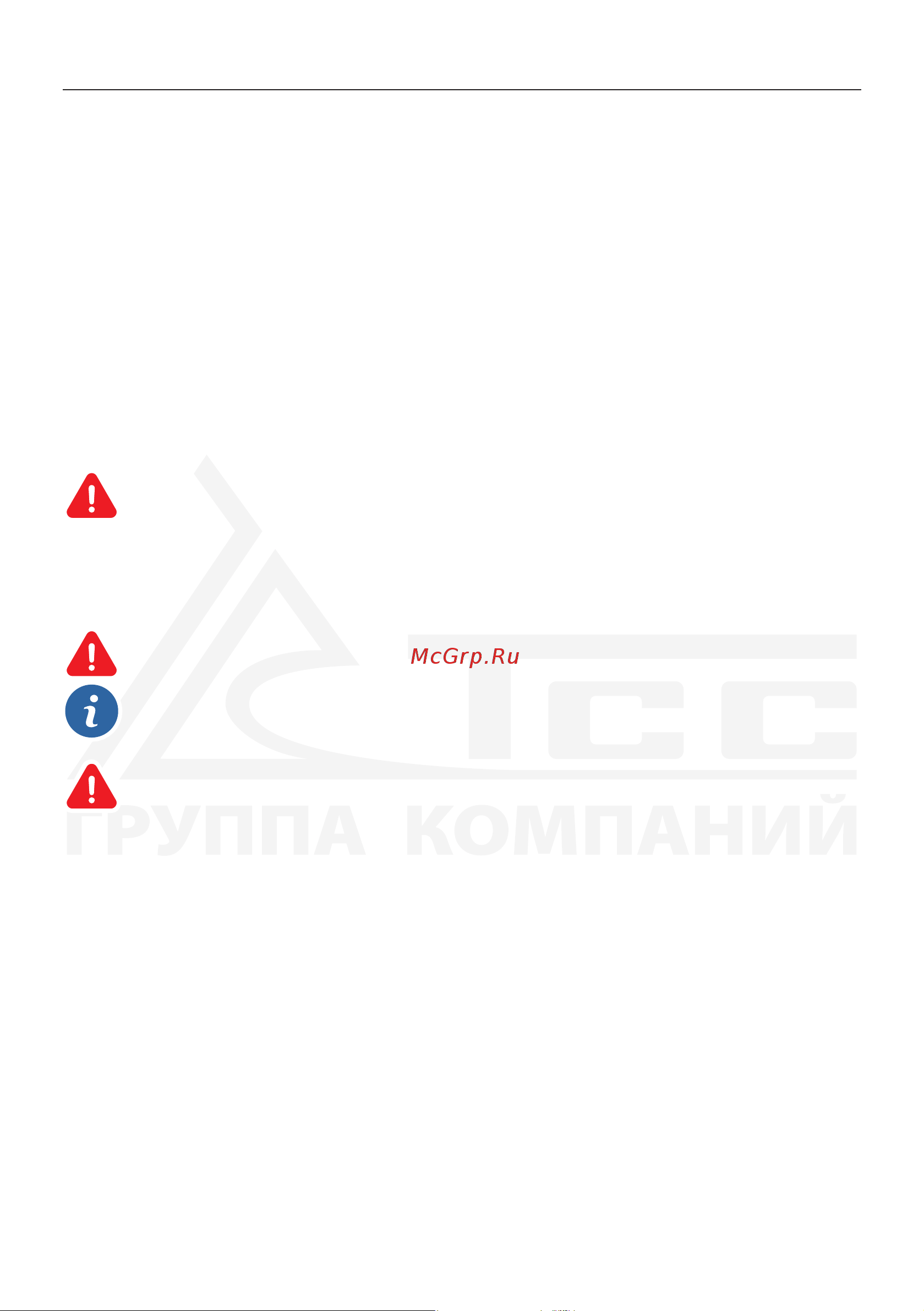 Тсс DGW 10.0/300ED-R3 026498 Руководство по эксплуатации онлайн [3/36] 871463