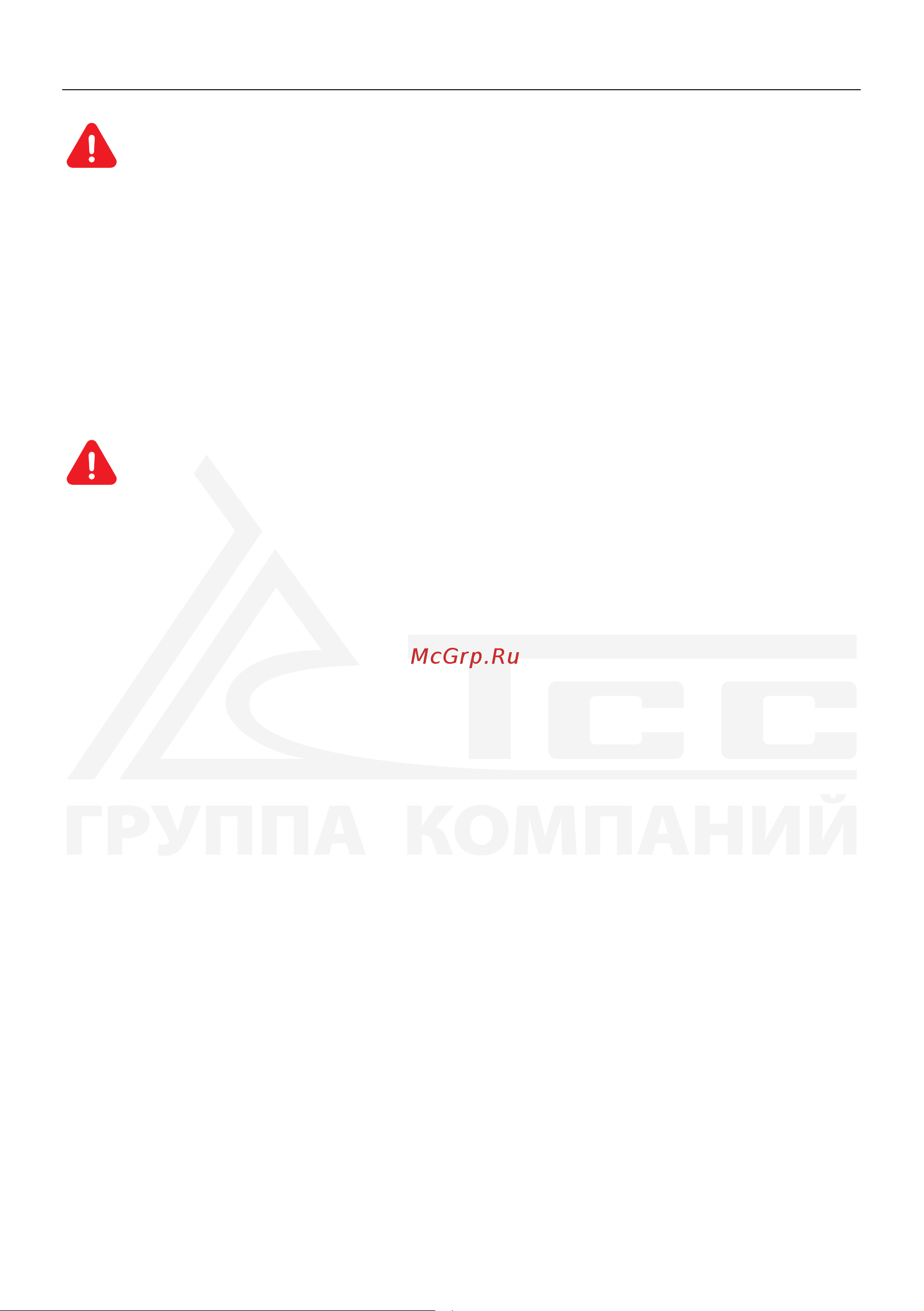 Тсс DGW 10.0/300ED-R3 026498 Руководство по эксплуатации онлайн [4/36] 871463