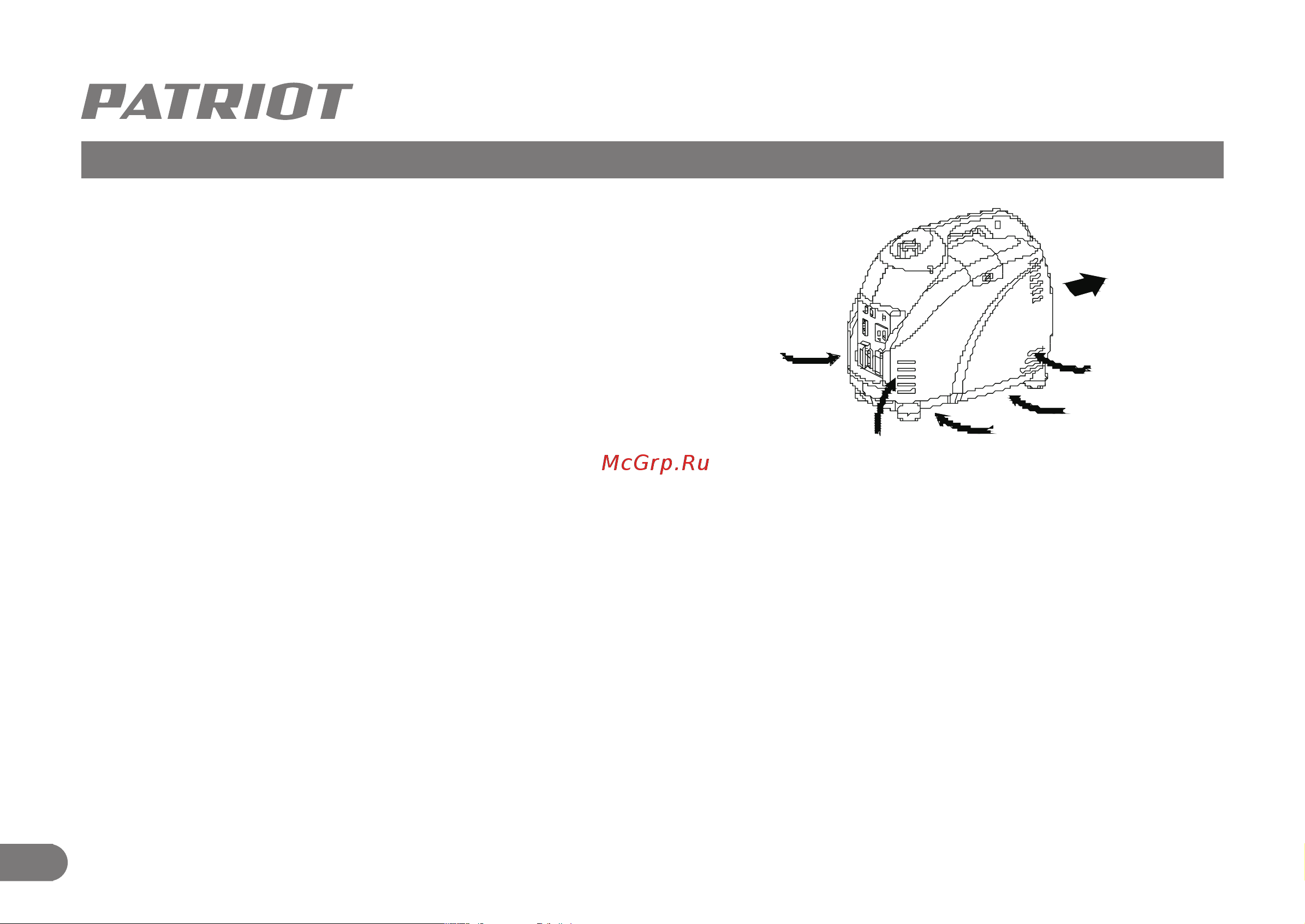 Patriot 1000i 474101025 Инструкция к генератору PATRIOT 1000i 474101025 онлайн [6/22] 871483