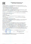 Wiederkraft WDK Plasma 60 Инструкция