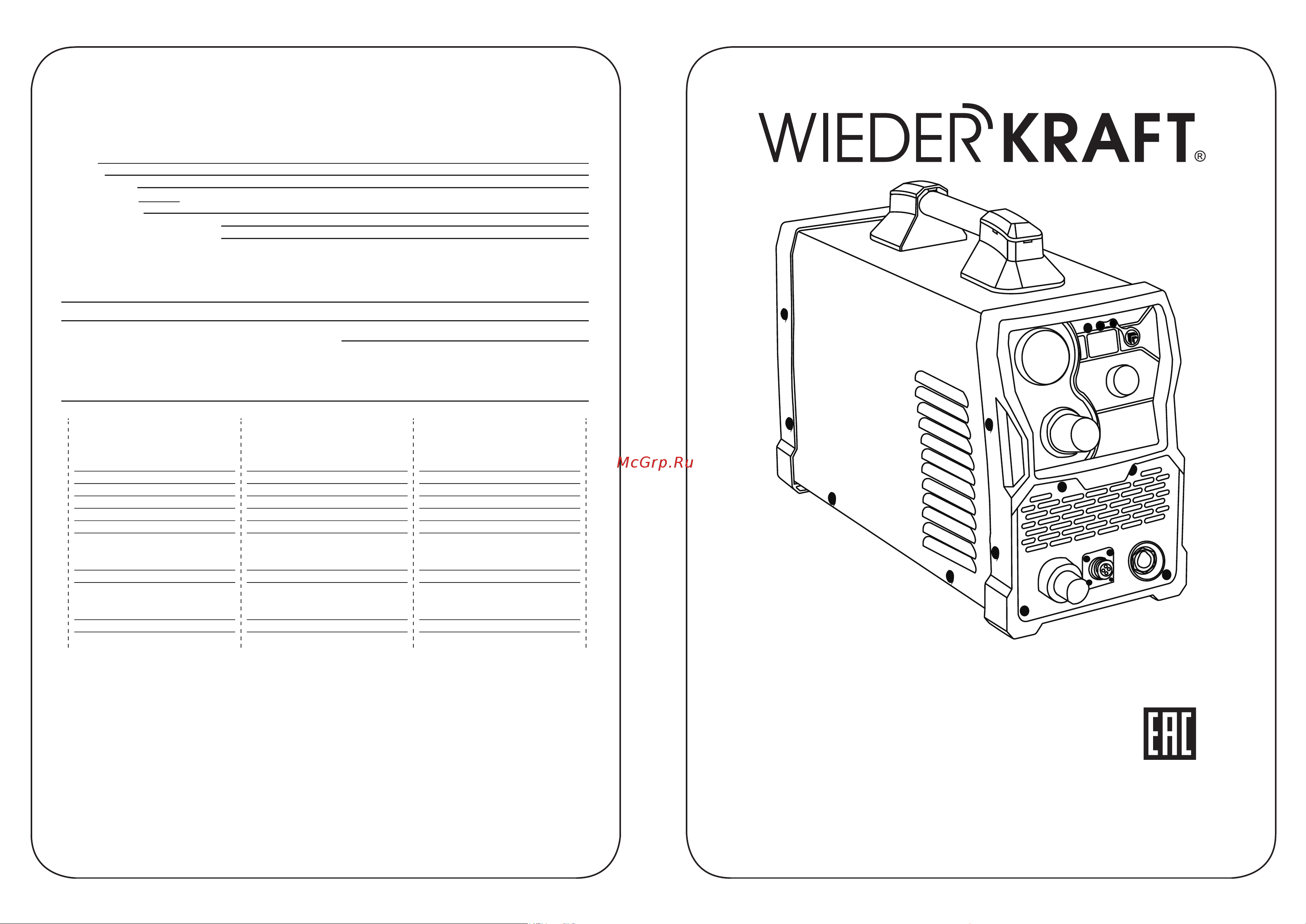 Wiederkraft WDK Plasma 60 Инструкция онлайн