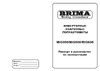Brima MIG-500 380В 0006659 Инструкция