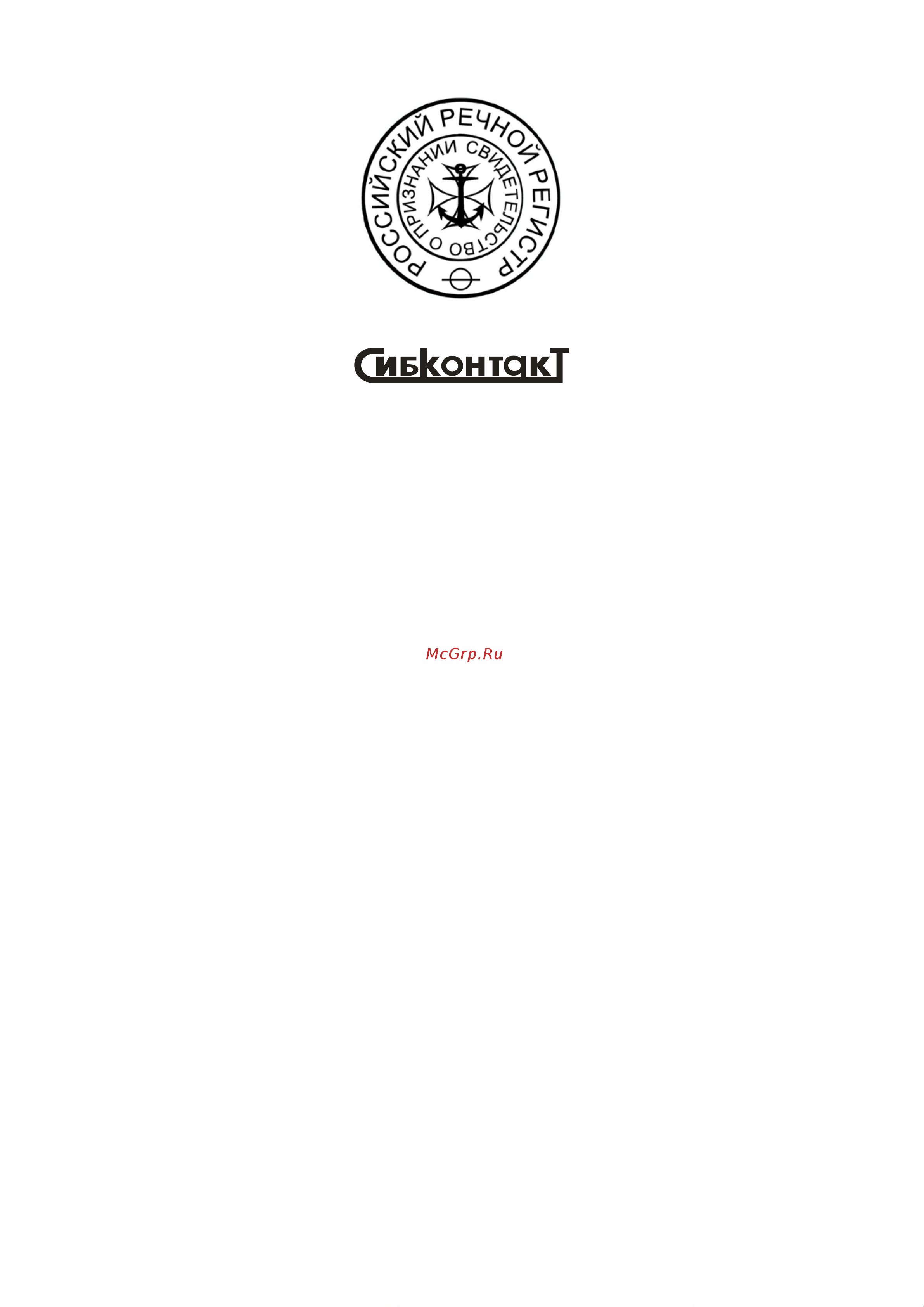 Сибконтакт ИС1-24-2000Р DC/AC 24/220 В, 2000 Вт УТ000004483 Руководство по эксплуатации онлайн