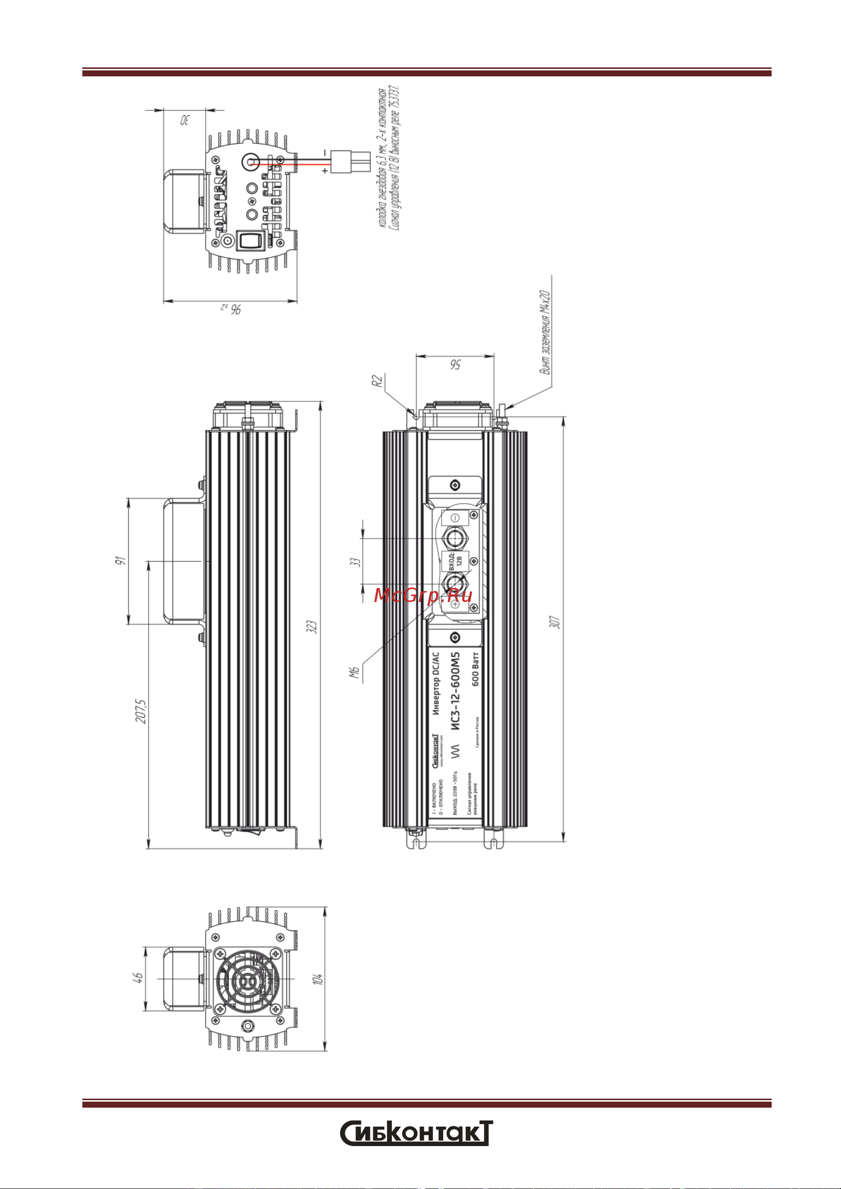 Сибконтакт ИС3-110-600М3 DC/AC 110/220 В, 600 Вт УТ000007316 Руководство по эксплуатации онлайн [12/23] 871531