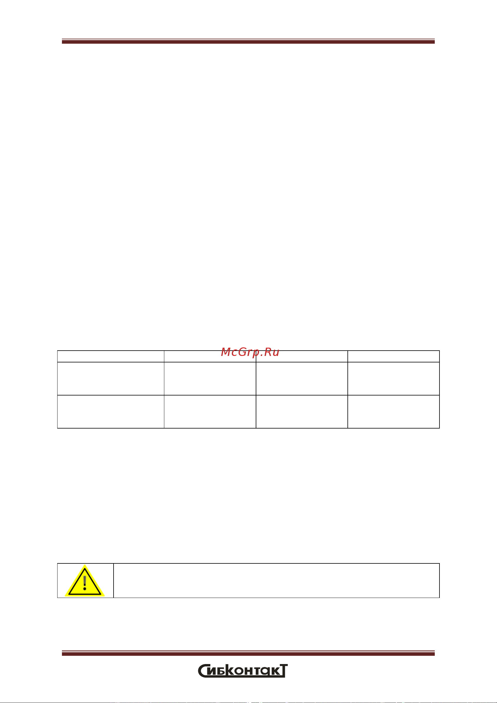Сибконтакт СибВольт 4048 Li-ion DC/AC 48/220 В, 4000 Вт Я000008546 Руководство по эксплуатации онлайн [11/17] 871540