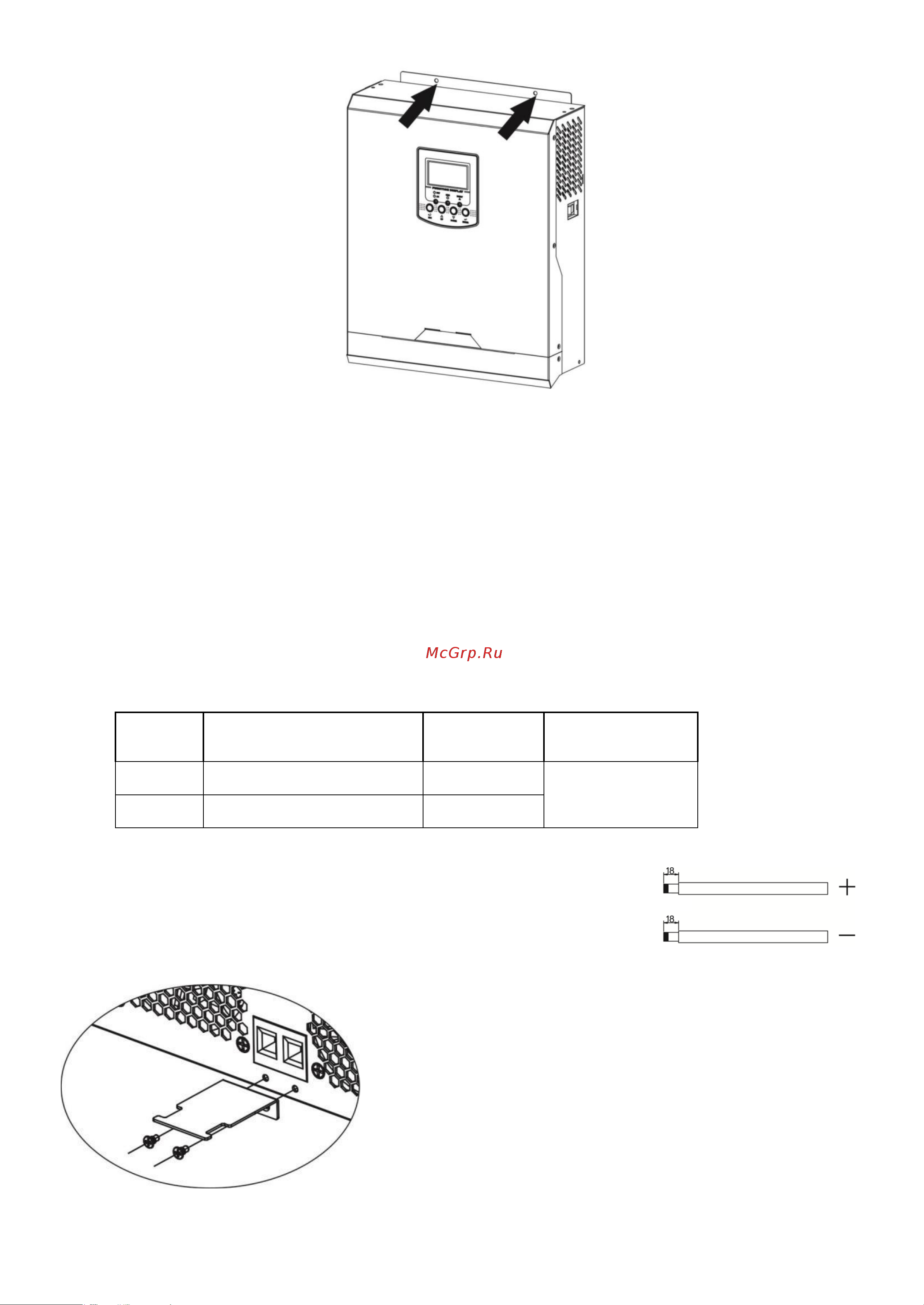 SmartWatt ECO 1K 12V 50A PWM Инструкция к товару онлайн [7/34] 871543