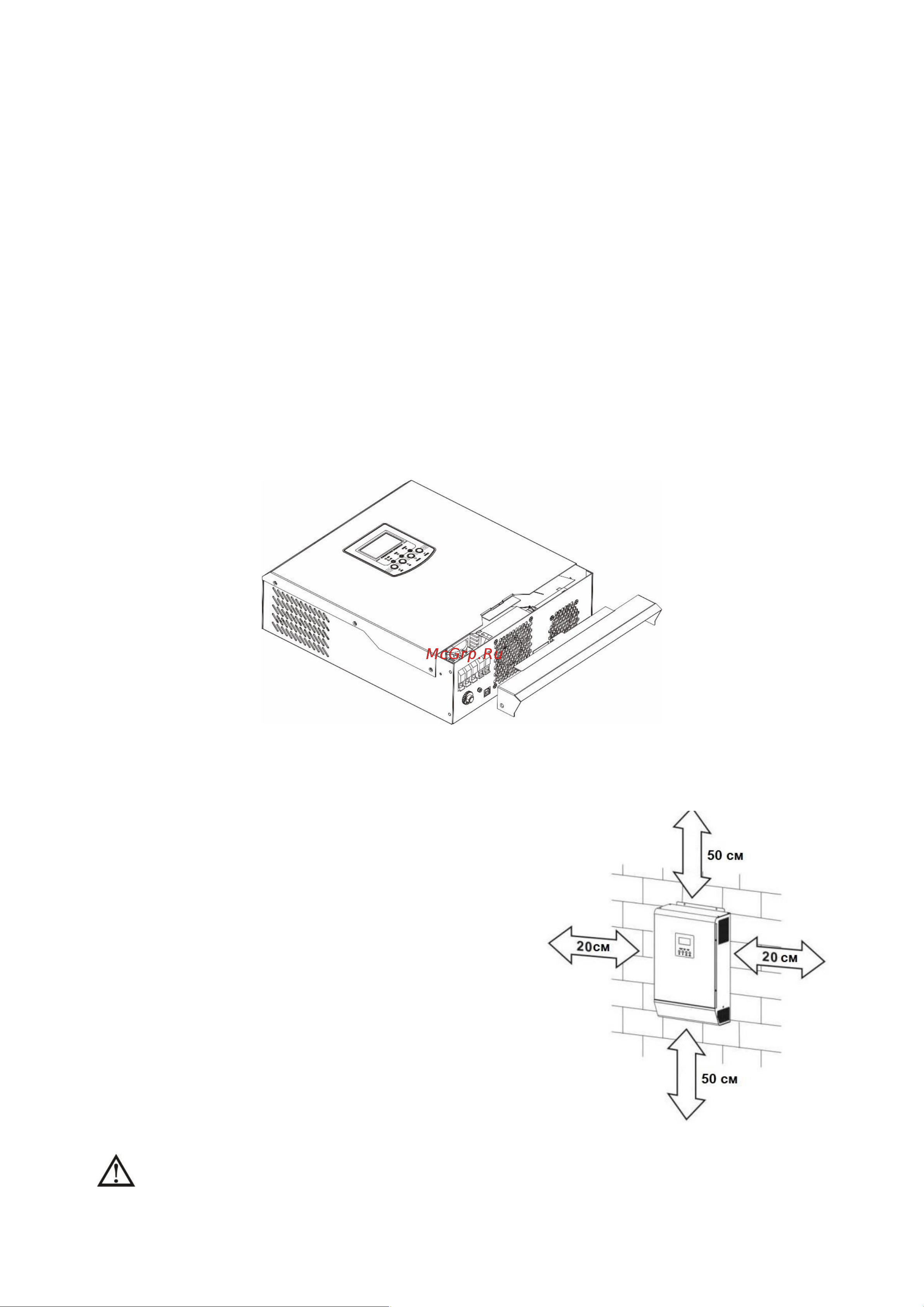 SmartWatt ECO 3K 24V PWM  eco 3K 24V 50A PWM Инструкция к товару онлайн [8/42] 871544