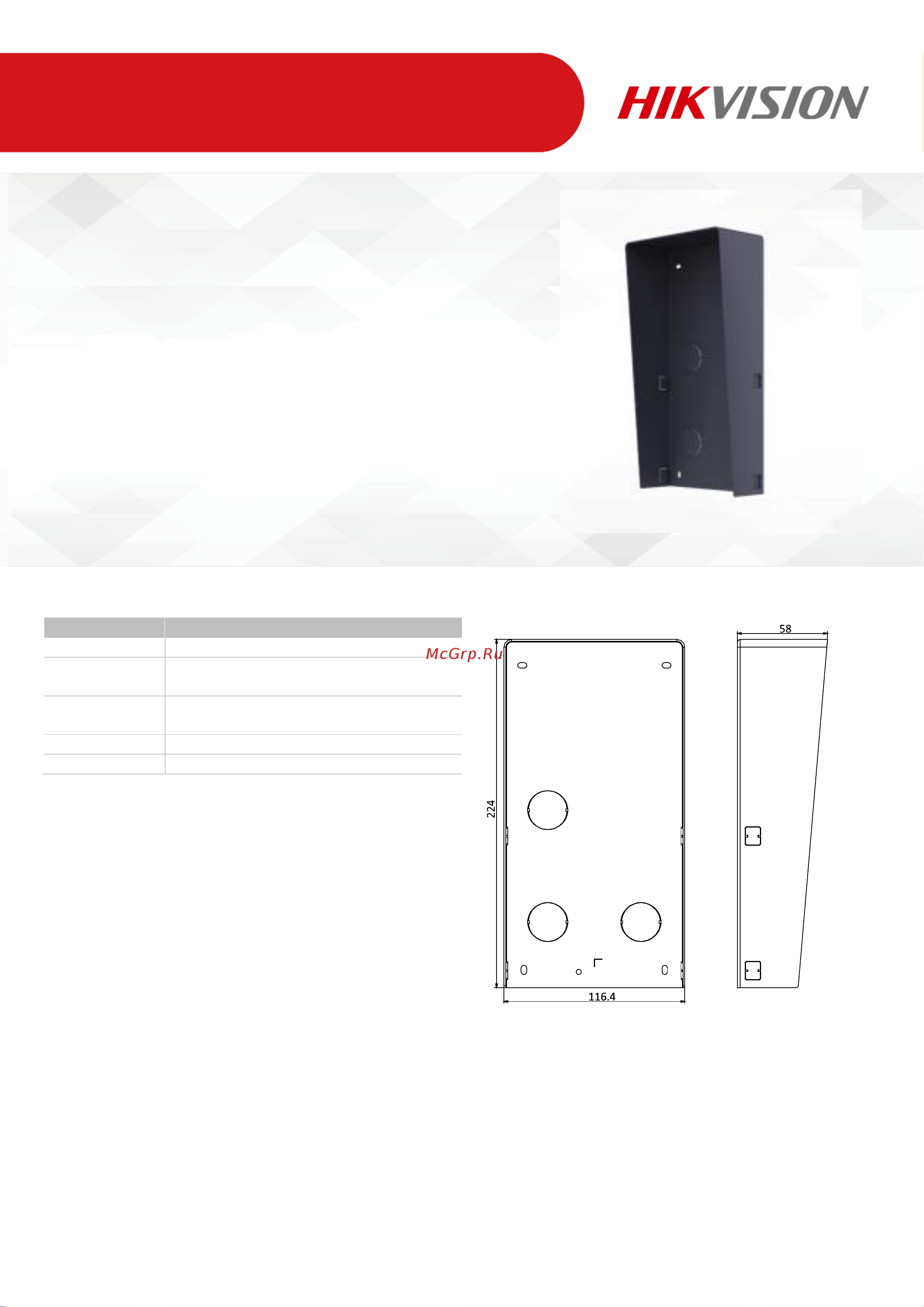 Hikvision DS-KABD8003-RS2 АВ5022689 Инструкция к товару онлайн