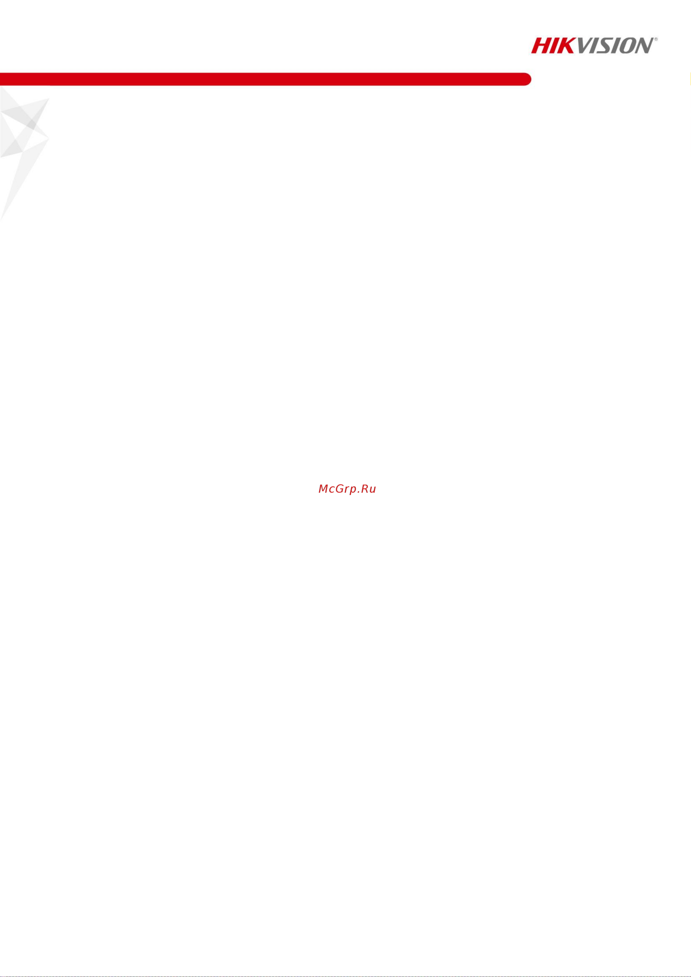 Hikvision DS-KABD8003-RS2 АВ5022689 Инструкция к товару онлайн [2/2] 871589