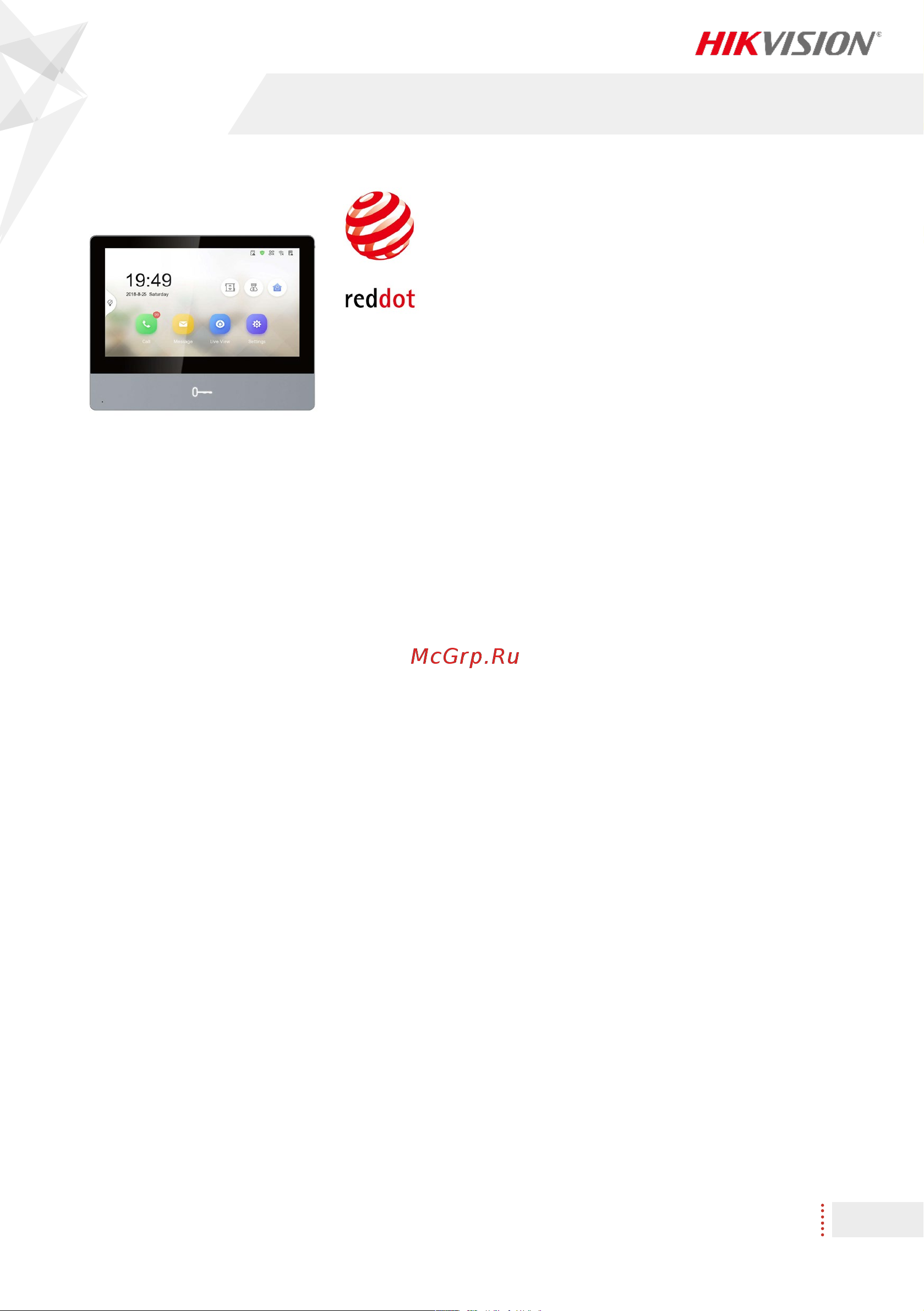 Hikvision DS-KH8350-WTE1 АД5018758 Инструкция к товару онлайн [2/5] 871600