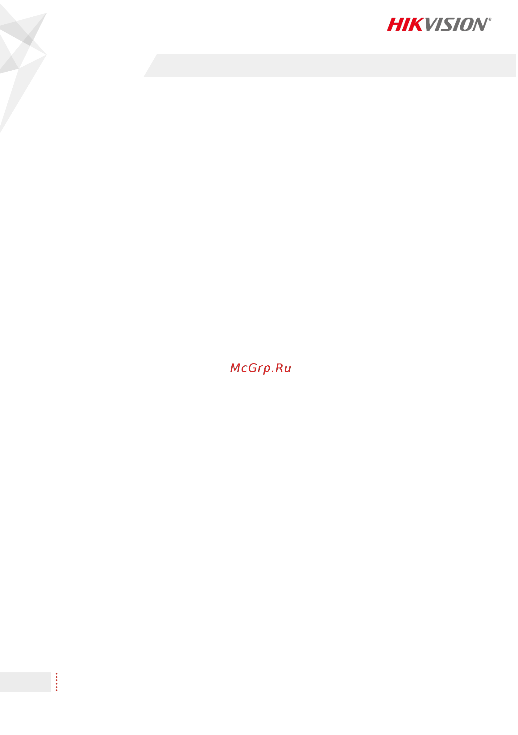 Hikvision DS-KH8350-WTE1 УТ-00017231 Инструкция к товару онлайн [5/5] 871601