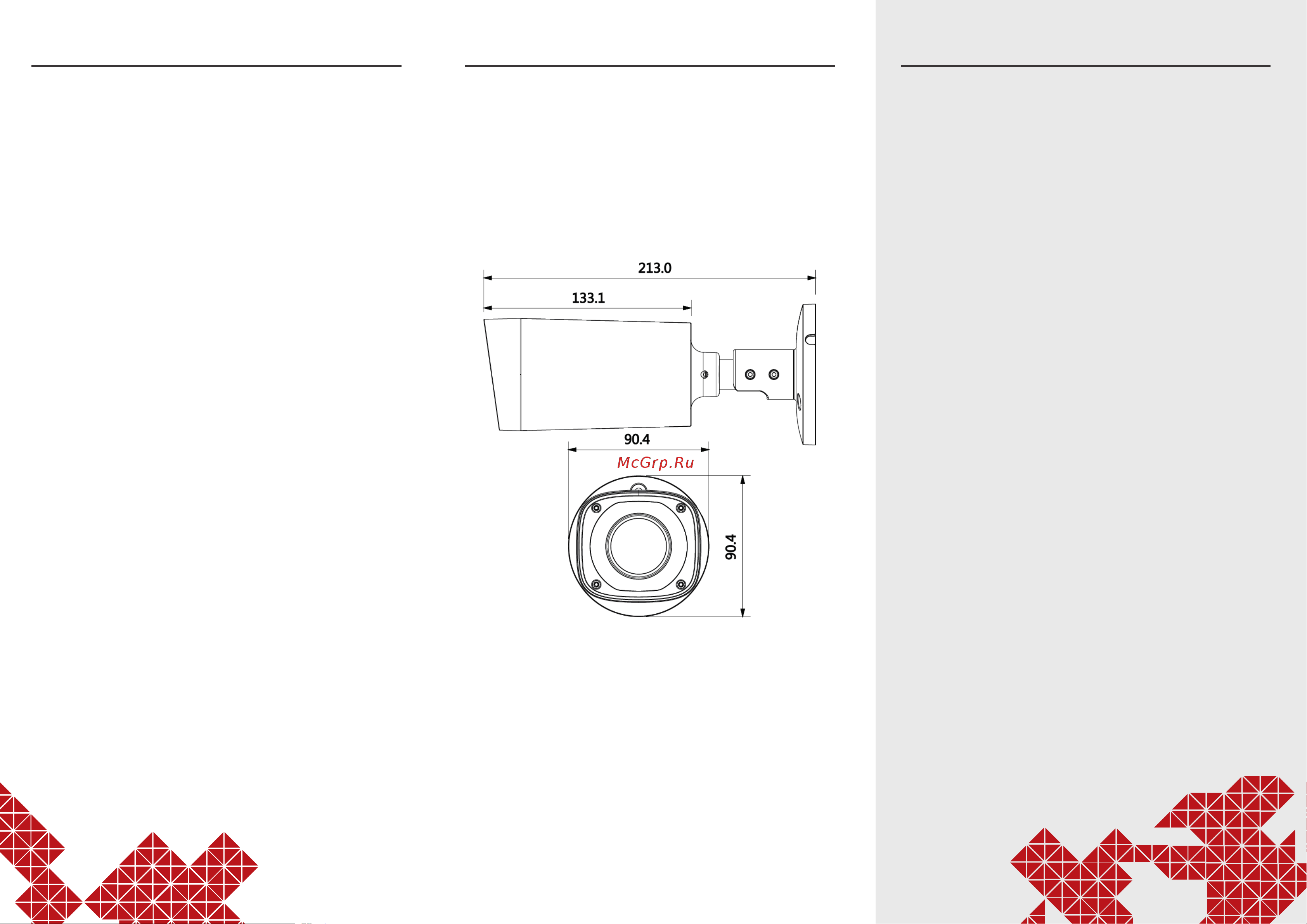 ActiveCam AC-D2123WDZIR6 УТ-00007277 Инструкция к товару онлайн [2/2] 871603