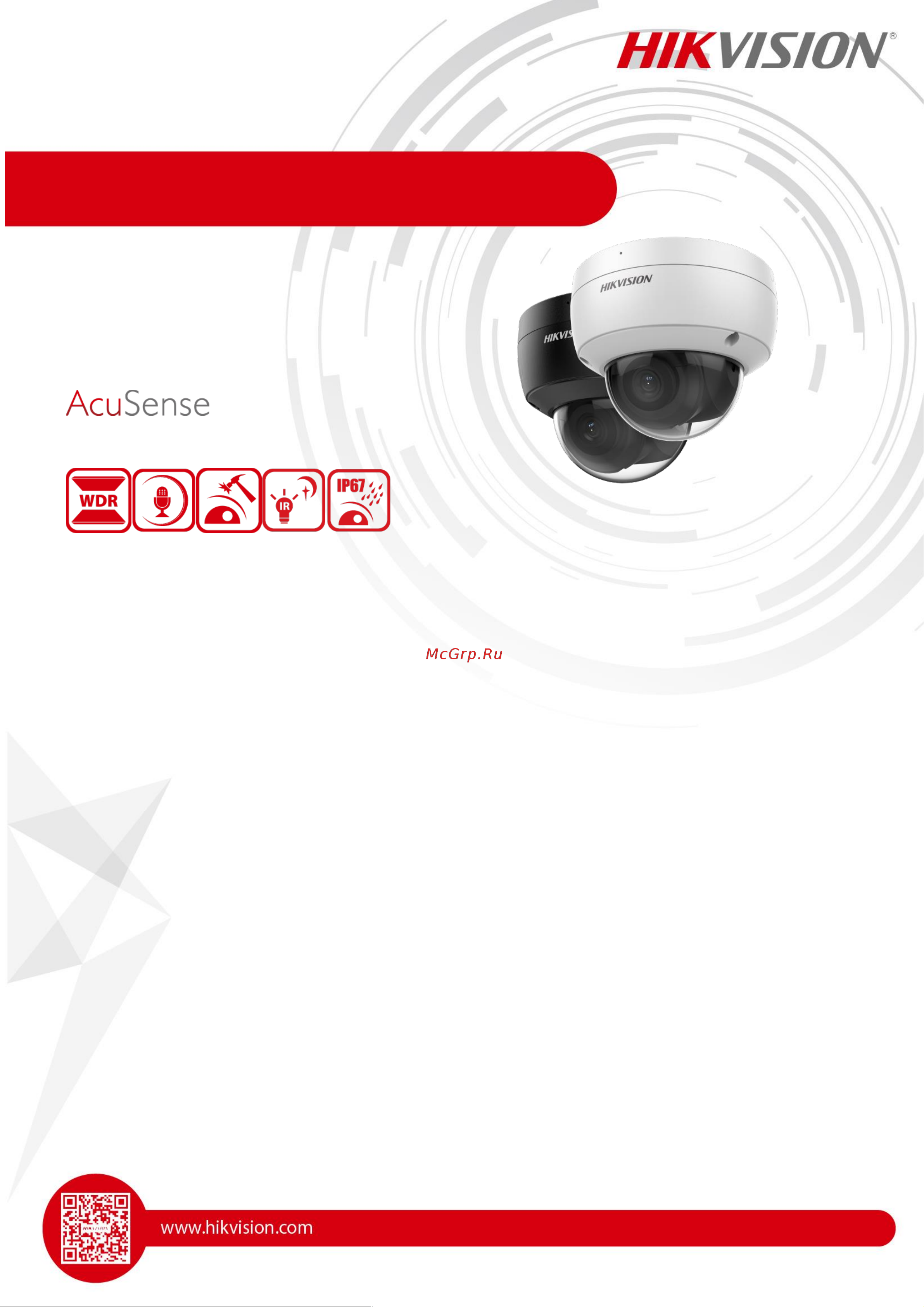 Hikvision DS-2CD2123G2-IU 2.8mm УТ-00042023 Инструкция к товару онлайн