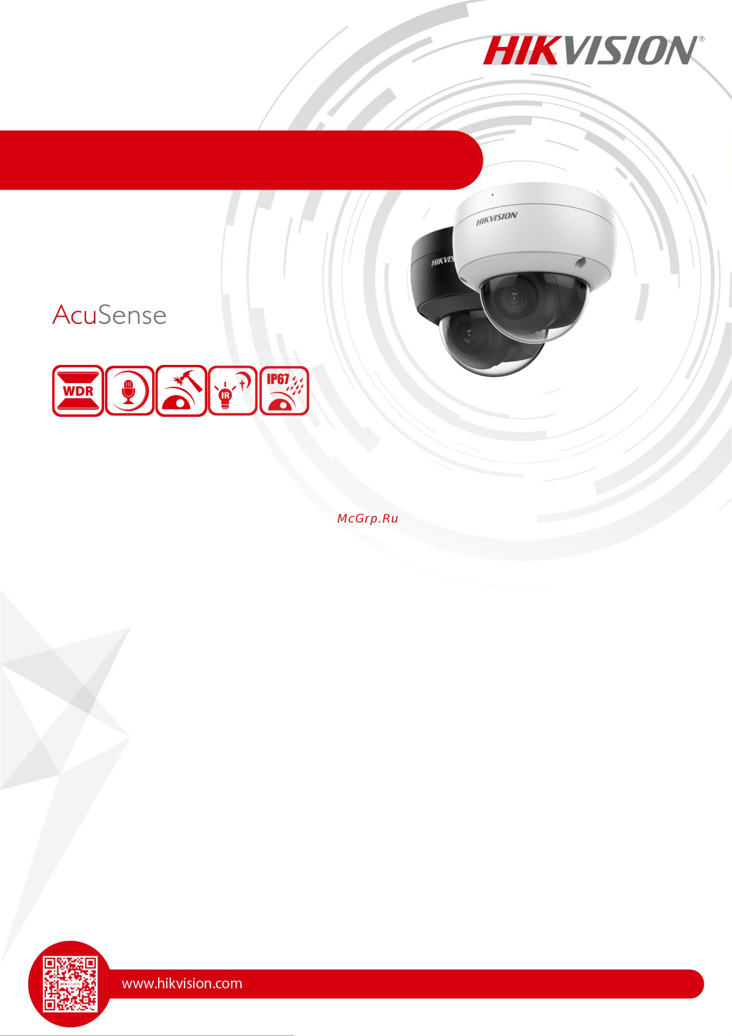 Hikvision DS-2CD2143G2-IU 4mm УТ-00042041 Инструкция к товару онлайн