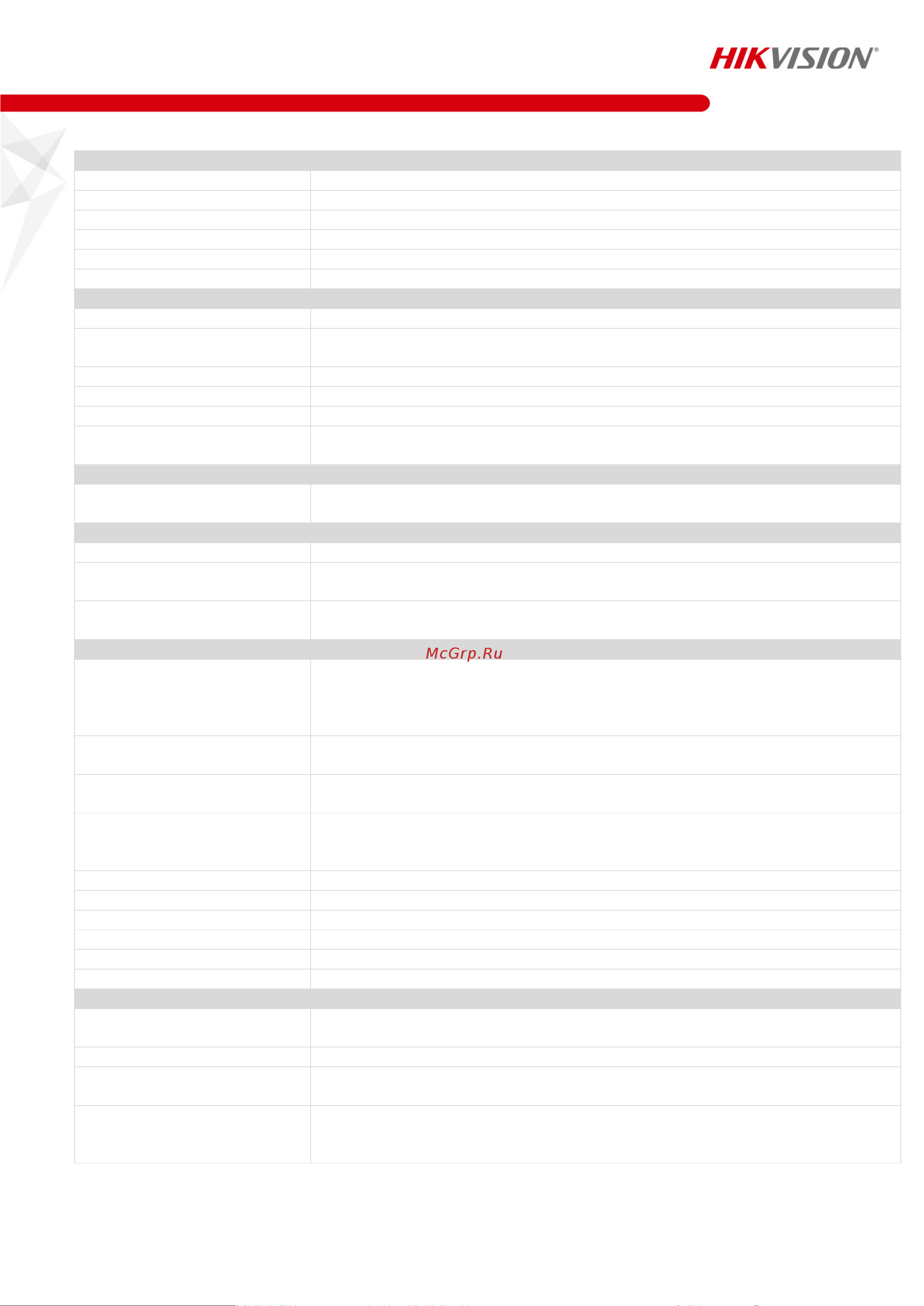 Hikvision УТ-00043535 Паспорт онлайн [2/6] 871634