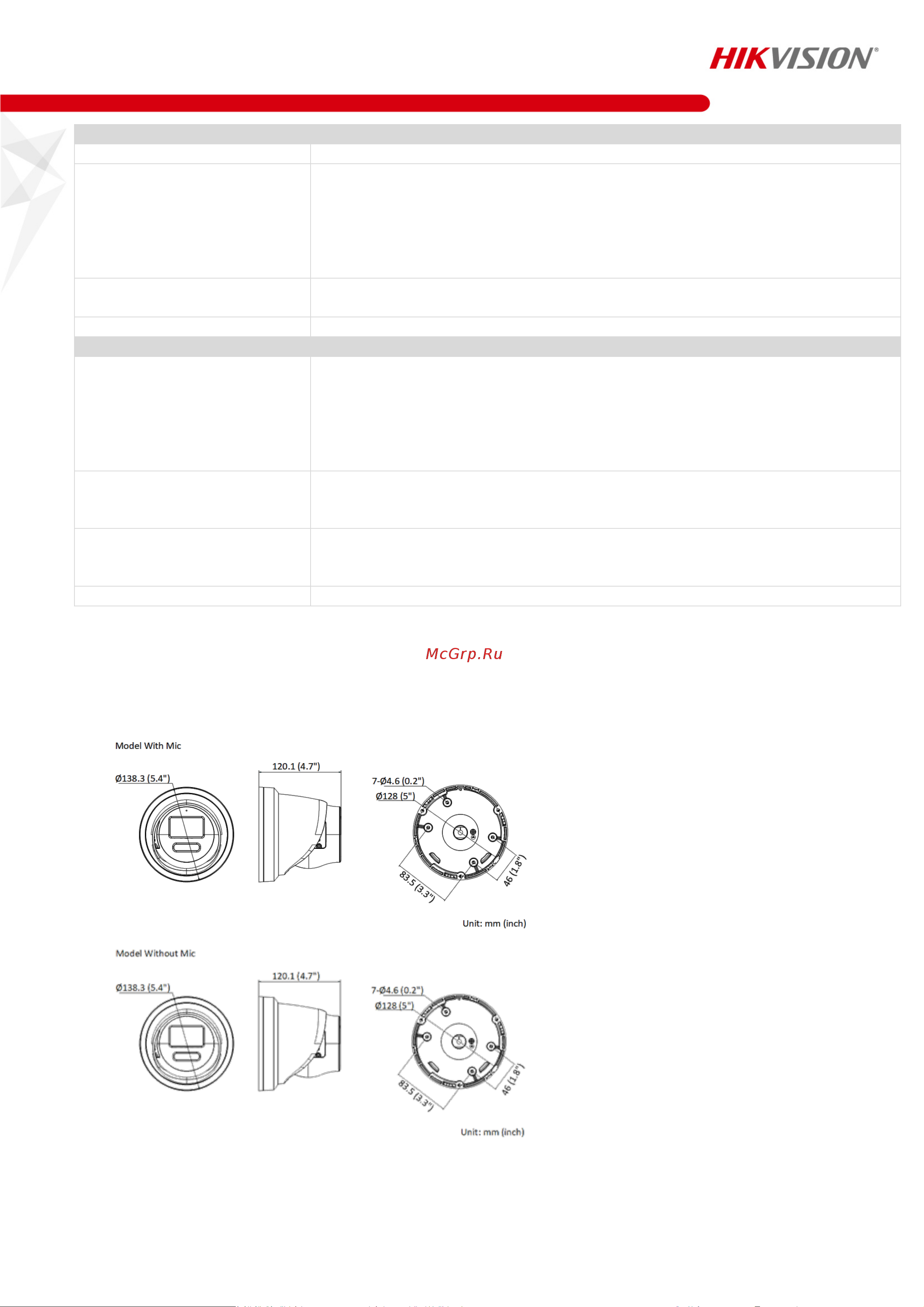 Hikvision УТ-00043535 Паспорт онлайн [4/6] 871634