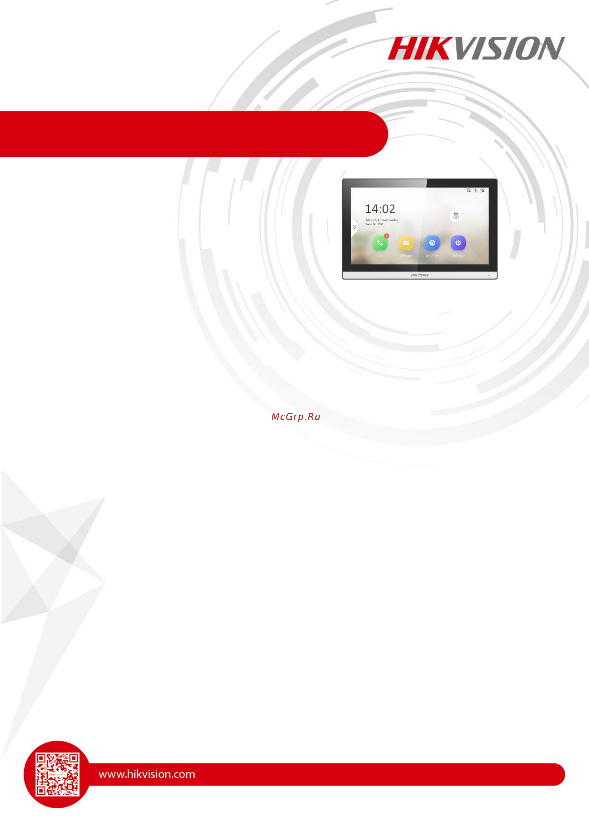 Hikvision Ds-kh6350-te1 7“ АД5074778 паспорт онлайн