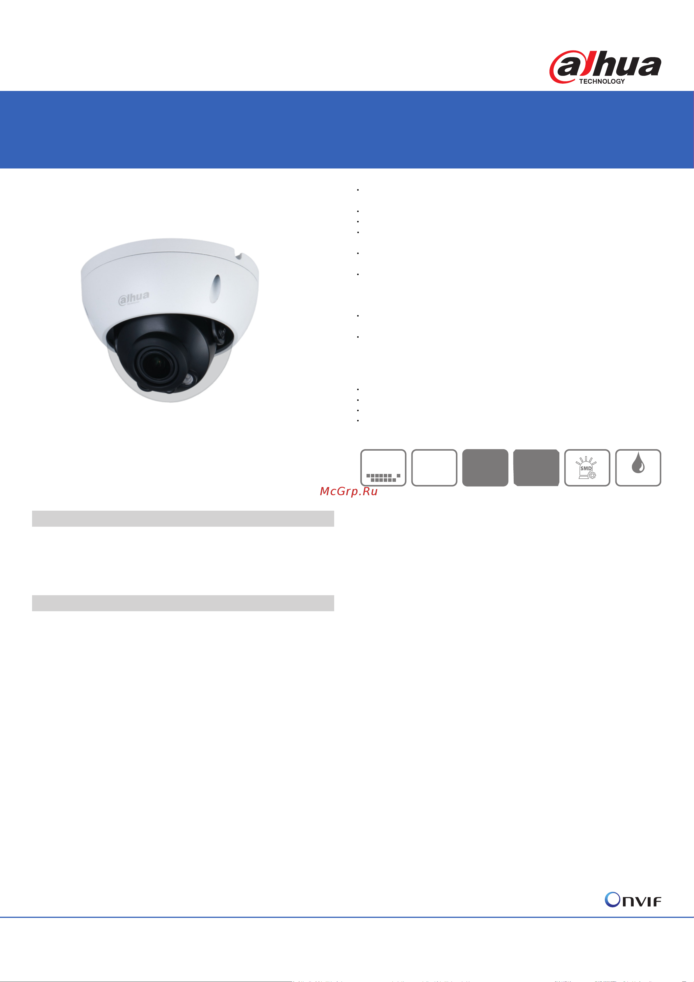 Dahua с вариофокальным объективом DH-IPC-HDBW3241RP-ZS Инструкция к товару онлайн