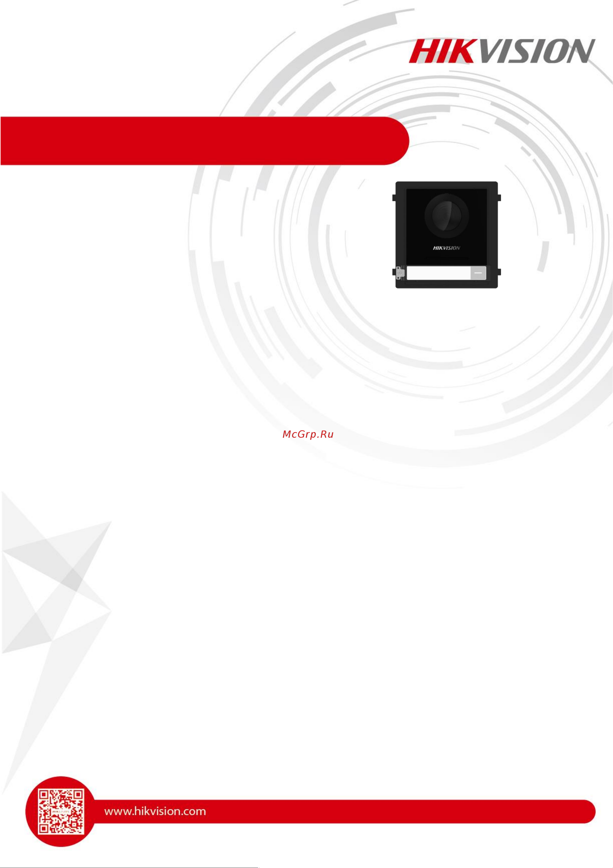 Hikvision DS-KD8003-IME1(B) 2Мп модуль c ИК-подсветкой АД5079061 паспорт онлайн