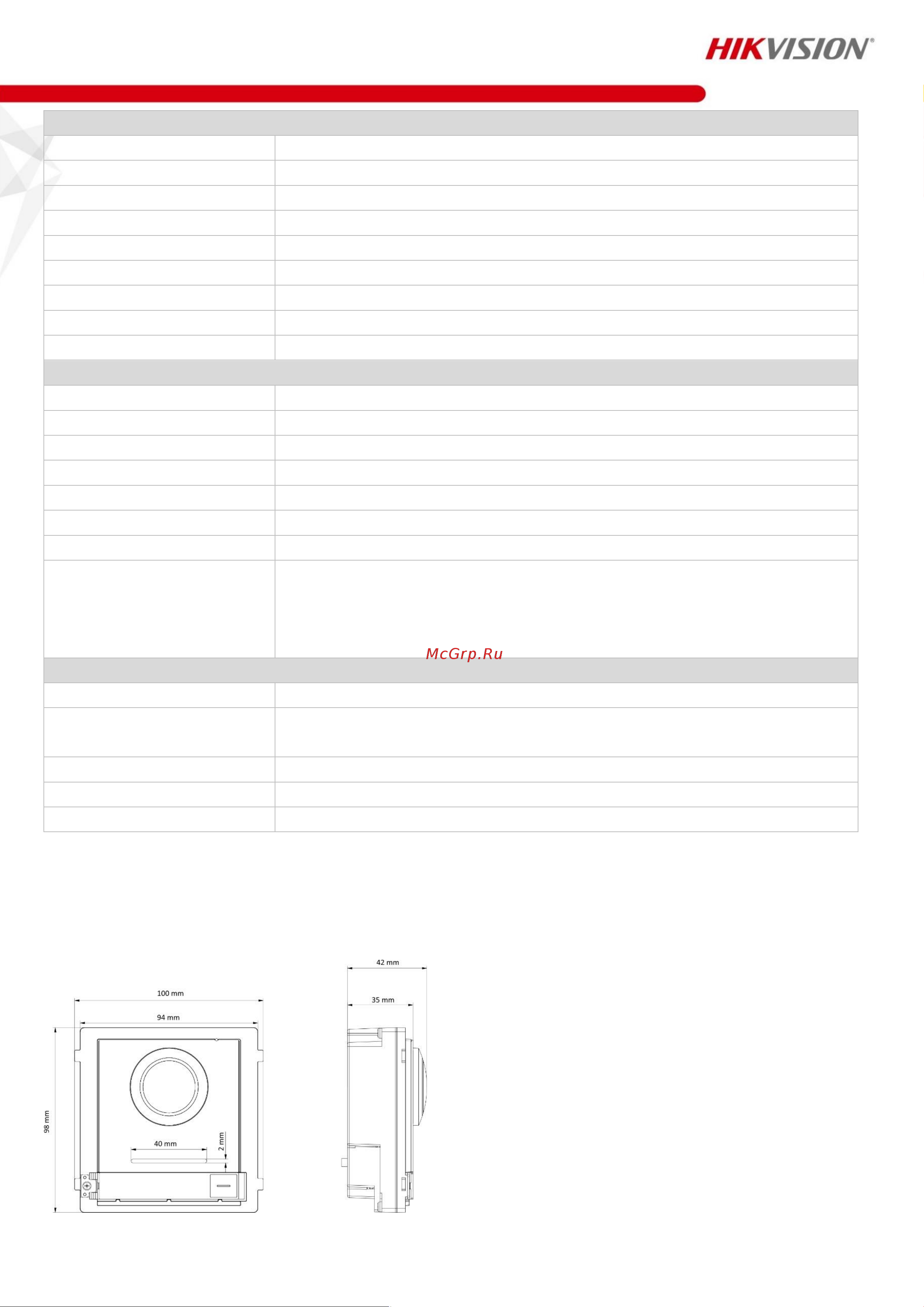 Hikvision DS-KD8003-IME1(B) 2Мп модуль c ИК-подсветкой АД5079061 паспорт онлайн [3/4] 871652