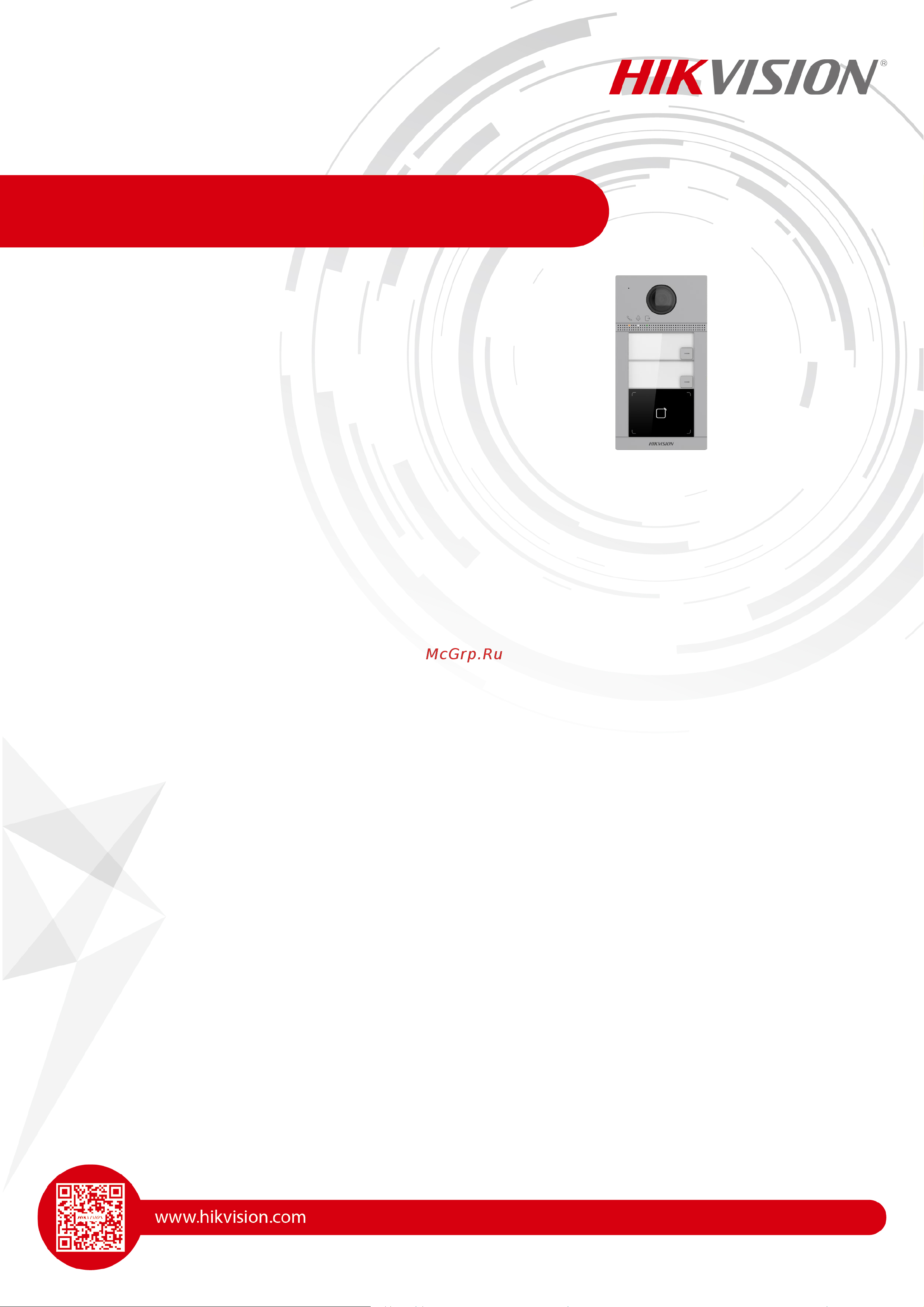 Hikvision на двух абонентов с ИК-подсветкой и Wi-Fi DS-KV8213-WME1 2Мп 23760 Инструкция к товару онлайн