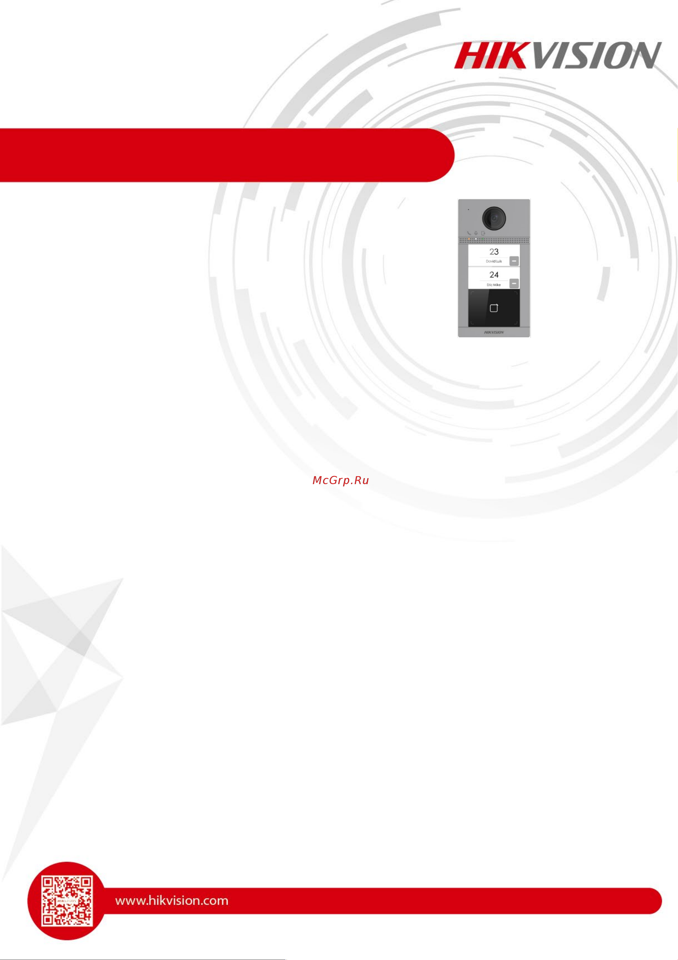 Hikvision Ds-kv8213-wme1(c) 2мп с ик-подсветкой и wi-fi АД5079054 паспорт онлайн