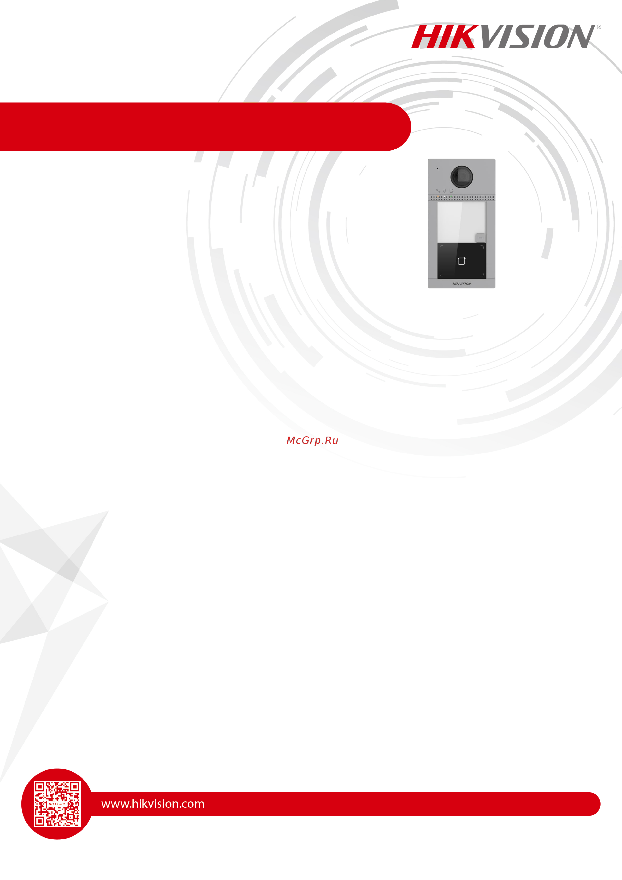Hikvision DS-KV8113-WME1/Flush 2Мп 24302 Инструкция к товару онлайн