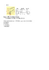 Mebax 180х4x4х2500 00-00001493 Чертеж