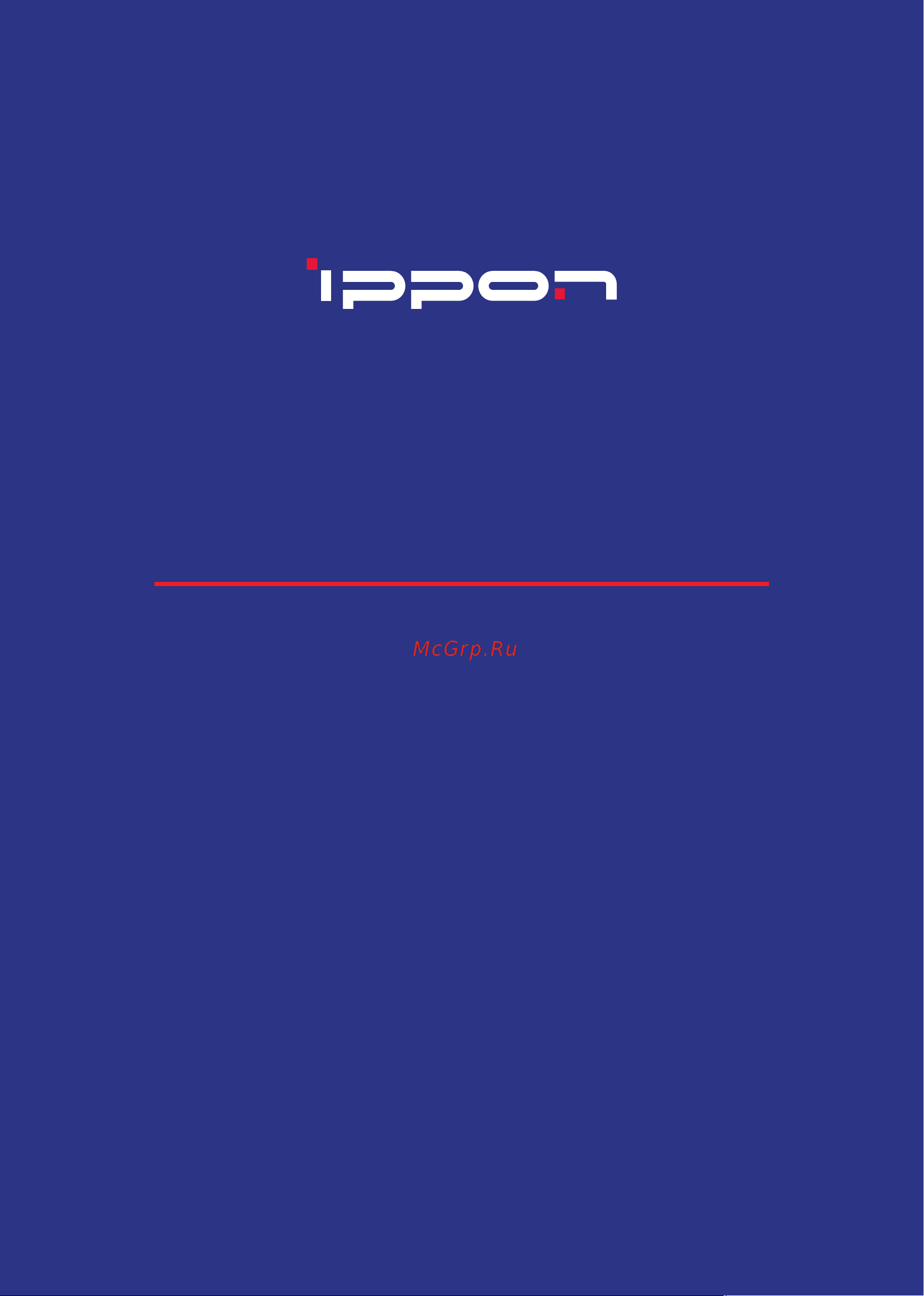Ippon Back Basic 2200 Euro 1320Вт 2200ВА черный 1108028 Инструкция к товару онлайн