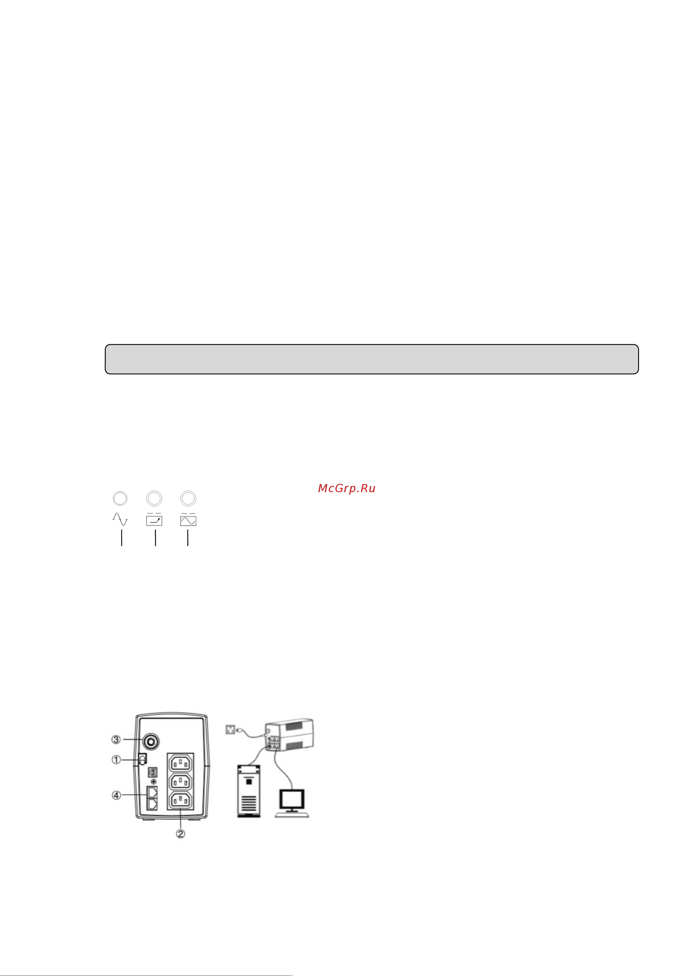 CBR 850va/510w, iec 320 c13x3 outlets, led, usb type-b, rj11/45 avr, sec, 12v/8ah UPS-TWP-101J-850 Инструкция по эксплуатации онлайн [2/4] 871688