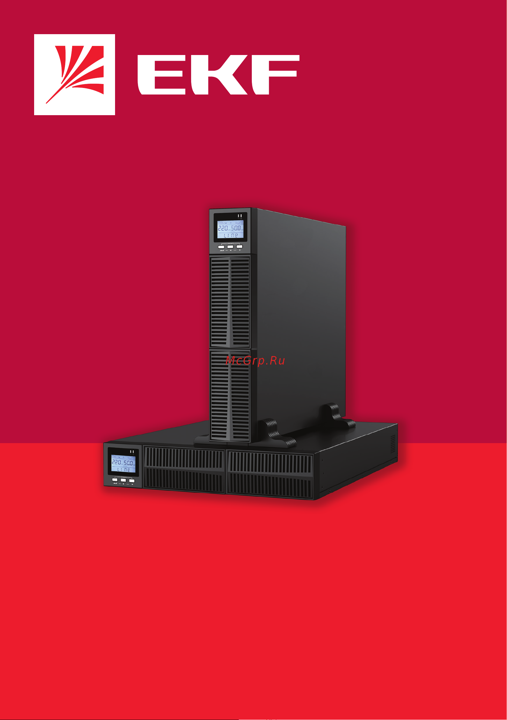 EKF E-Power SW900pro-RTB 3000 ВА PROxima, для монтажа в стойку, c АКБ 9x12В_7 Ач SW930Pro-RTB Инструкция к товару онлайн