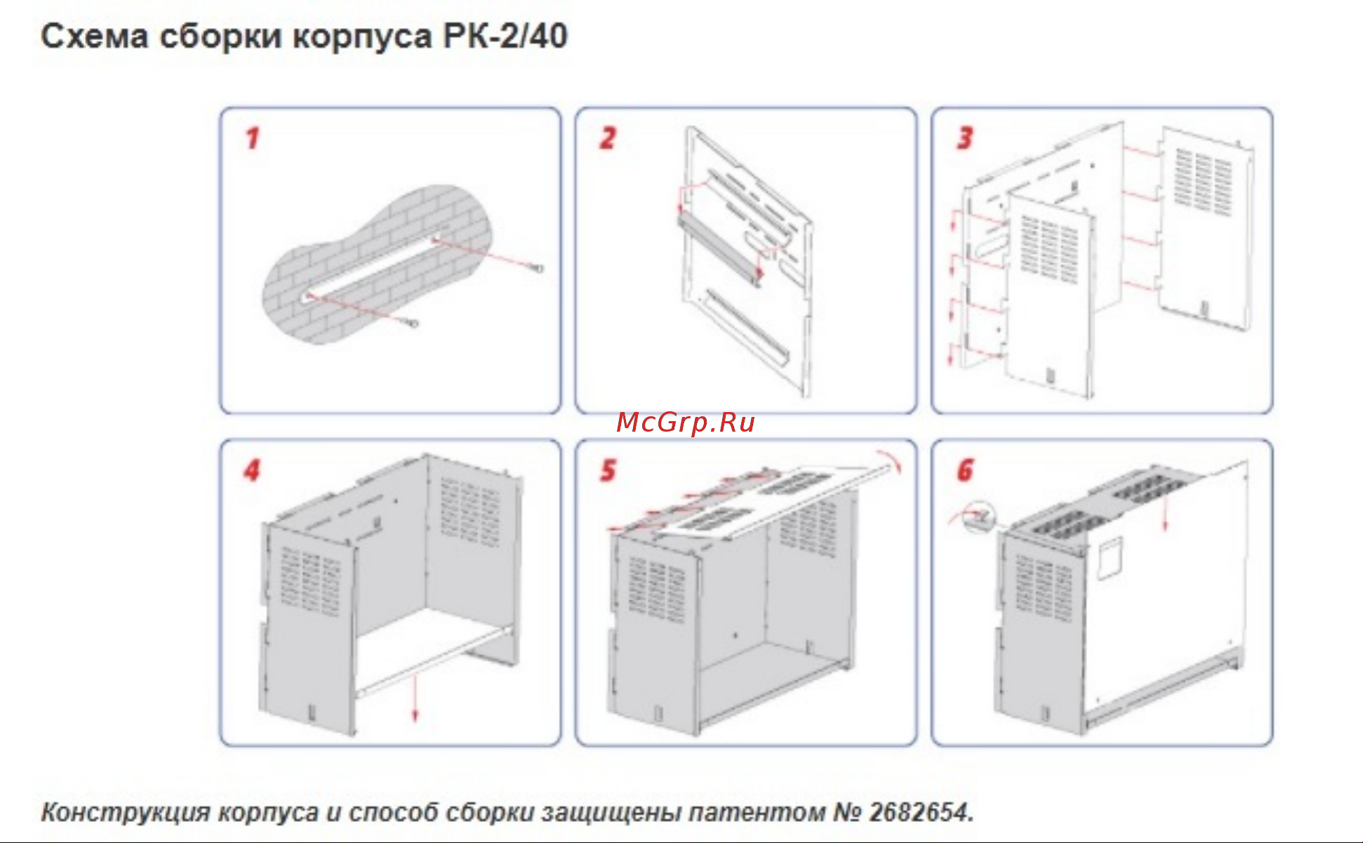 Skat 2400И7 ИСП.5000 ( ИБП-24/4,5-2X40) 67 Схема сборки онлайн