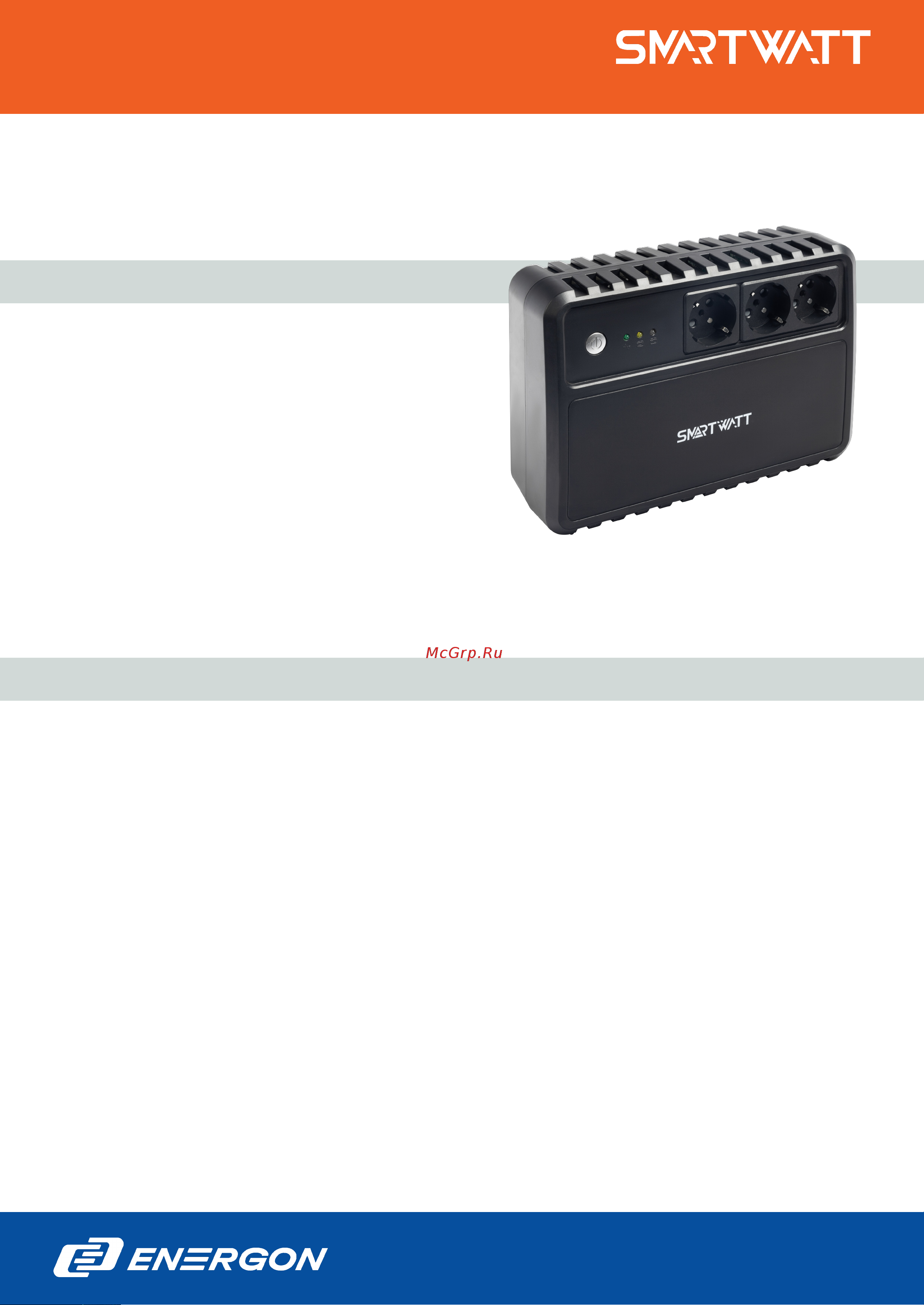 SmartWatt UPS SAFE 800 X264018463 Инструкция к товару онлайн
