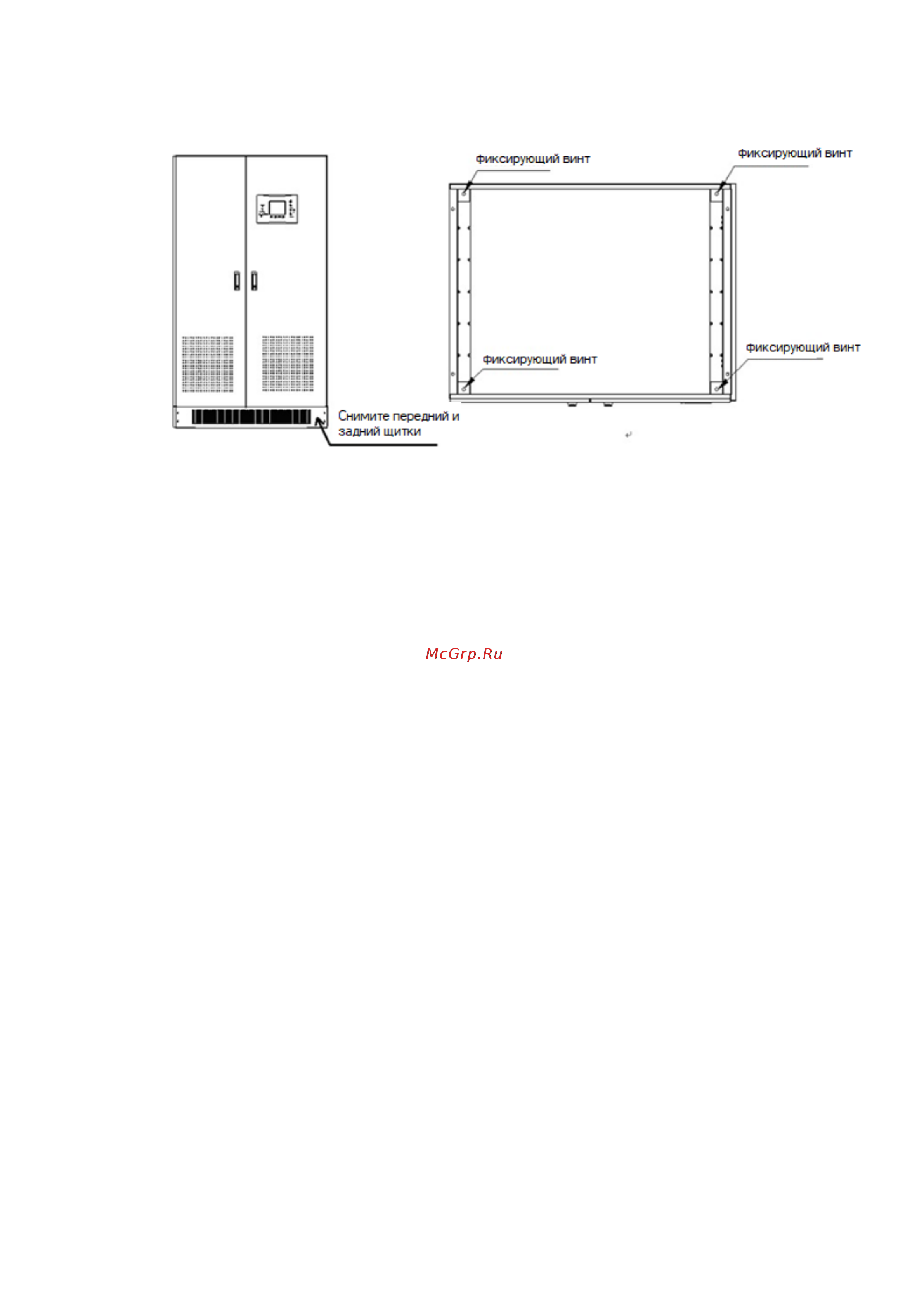 Rucelf UPO-3-300KG-600-0-E КА-00008509 Инструкция по эксплуатации онлайн [30/100] 871813