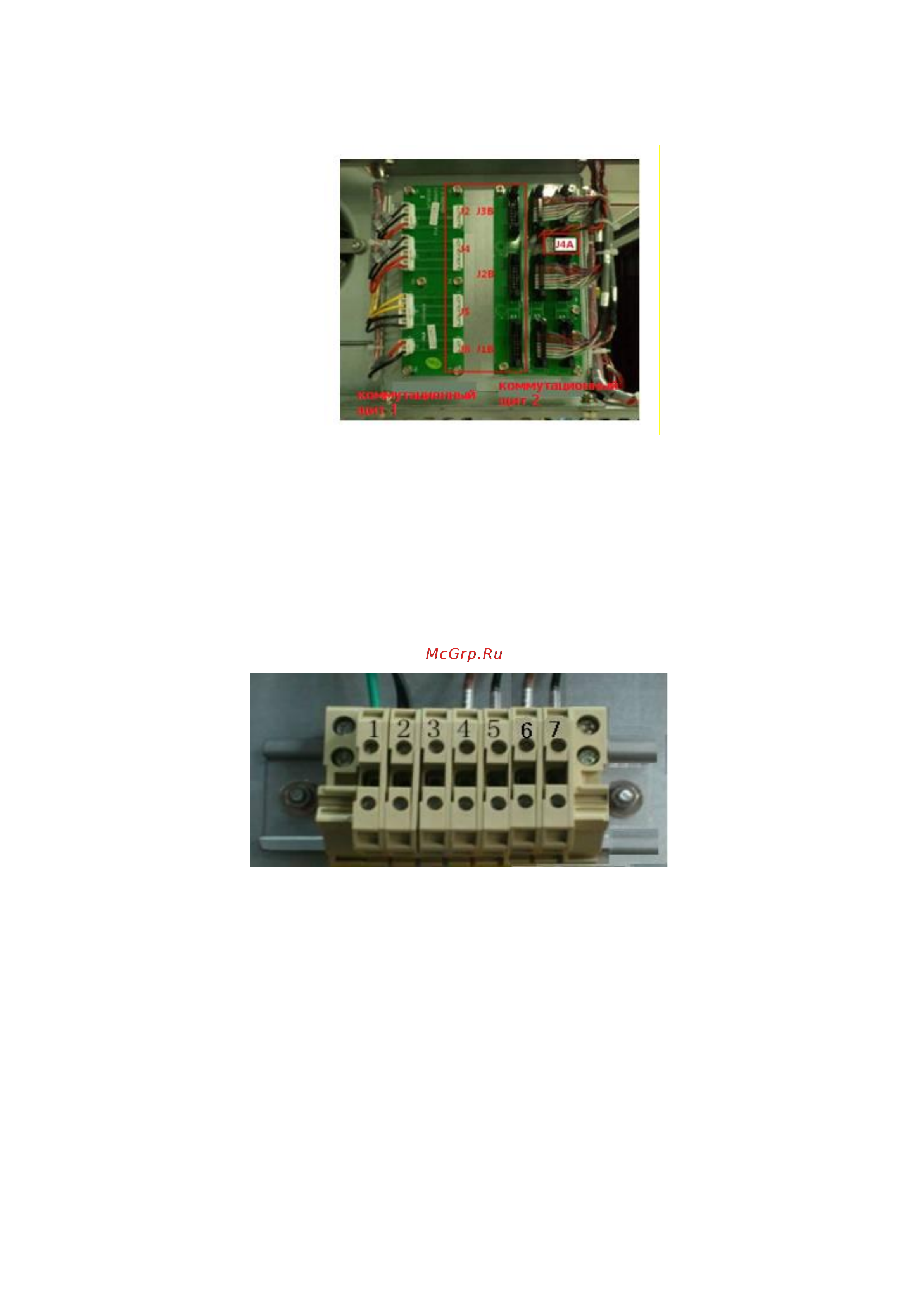 Rucelf UPO-3-300KG-600-0-E КА-00008509 Инструкция по эксплуатации онлайн [36/100] 871813