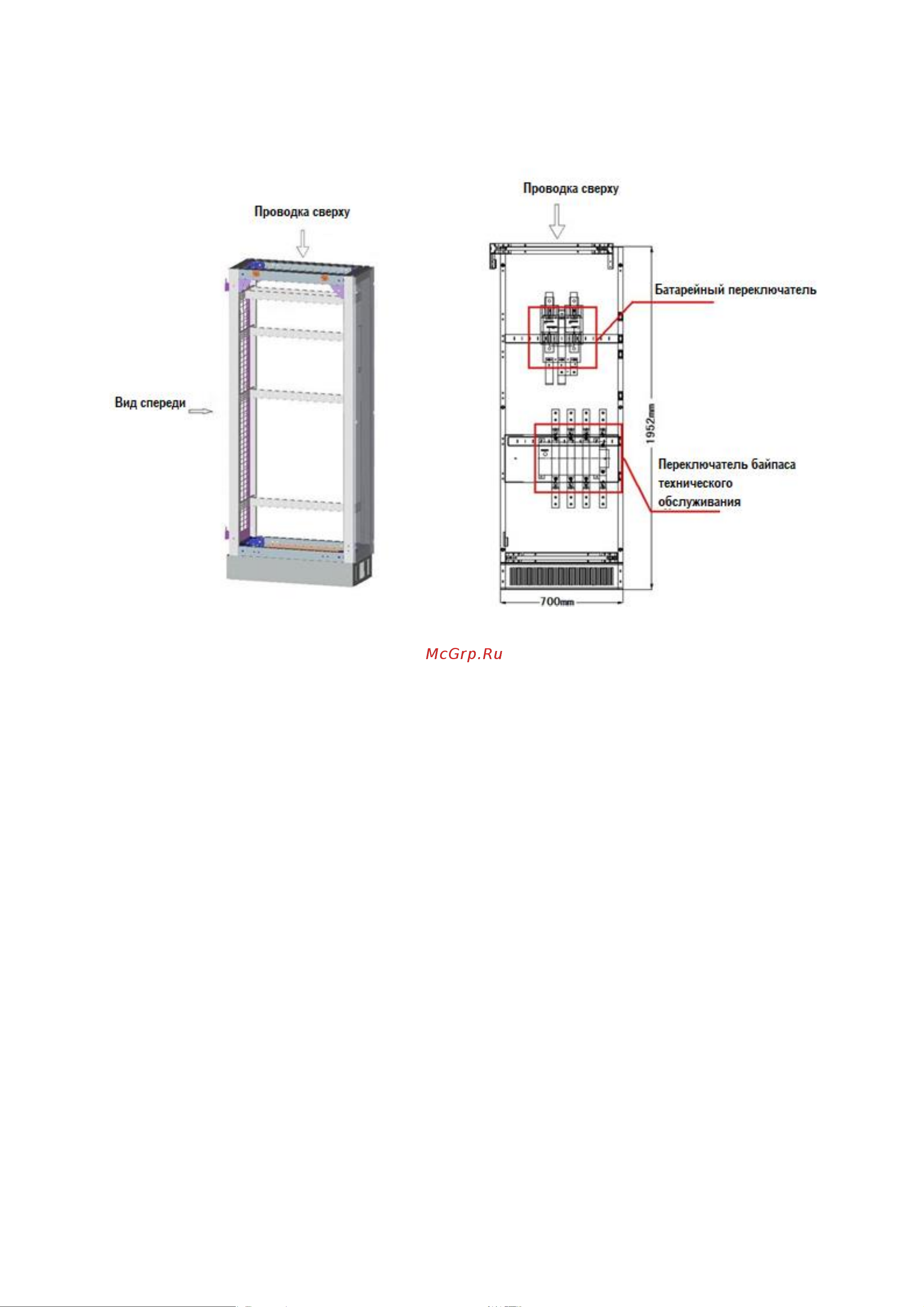 Rucelf UPO-3-300KG-600-0-E КА-00008509 Инструкция по эксплуатации онлайн [38/100] 871813