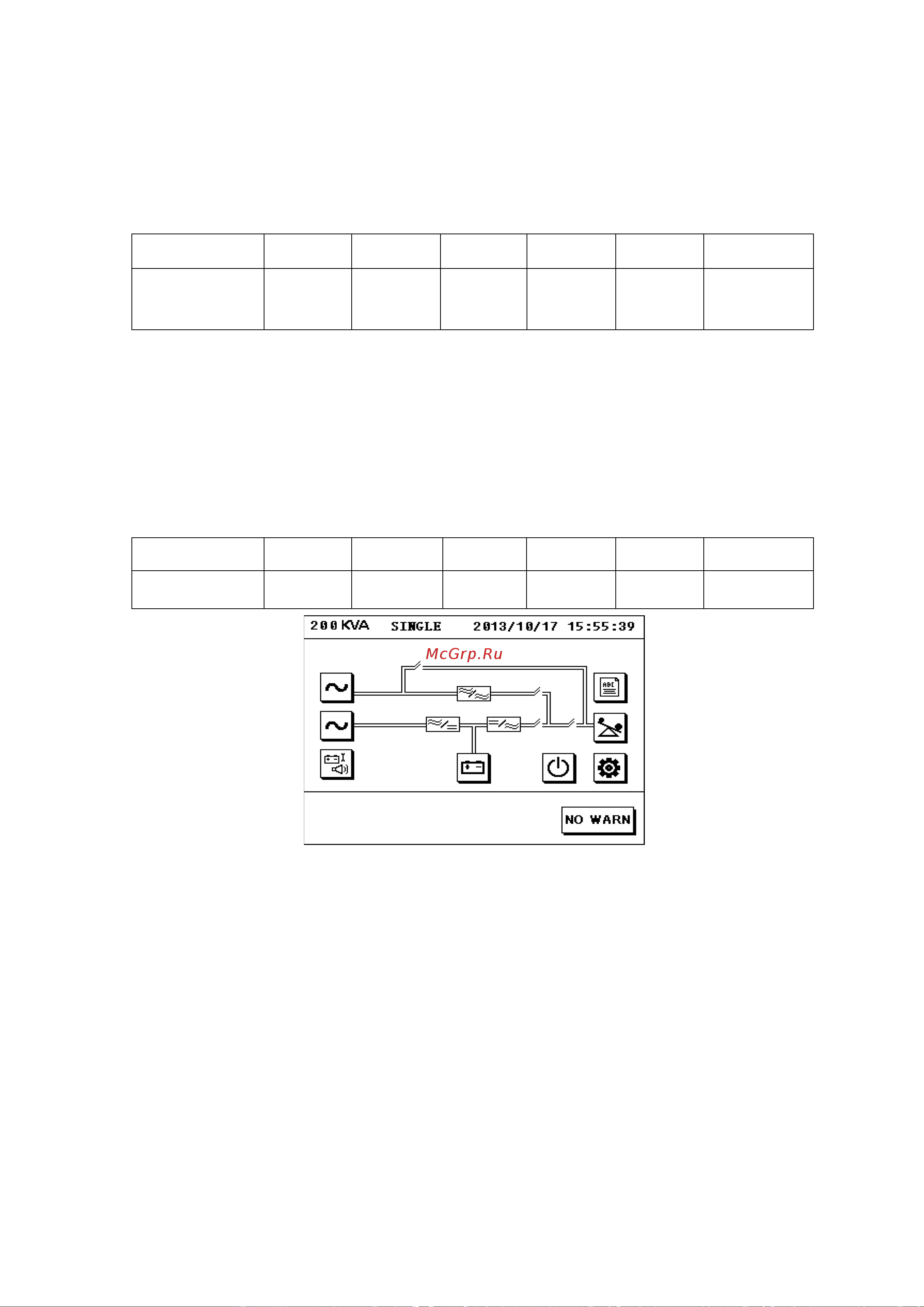 Rucelf UPO-3-300KG-600-0-E КА-00008509 Инструкция по эксплуатации онлайн [56/100] 871813