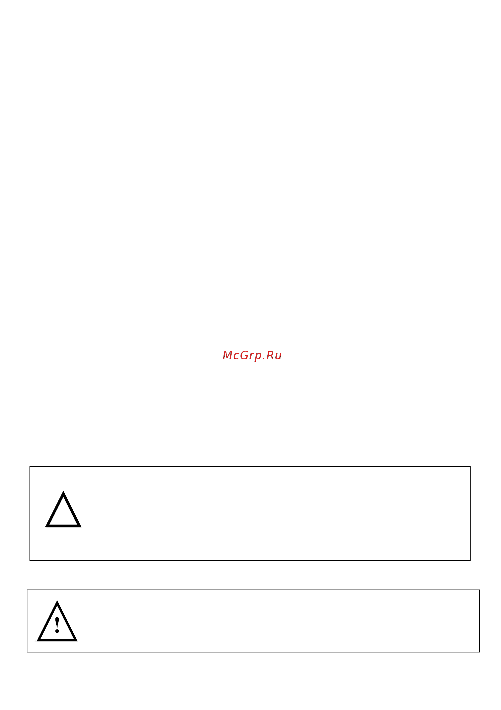 Teplocom 300 318 Инструкция к источнику питания Бастион Teplocom 300 онлайн [6/12] 871846
